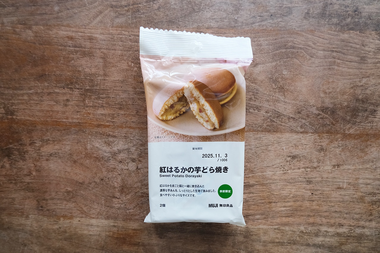 紅はるかの芋どら焼き(290円)