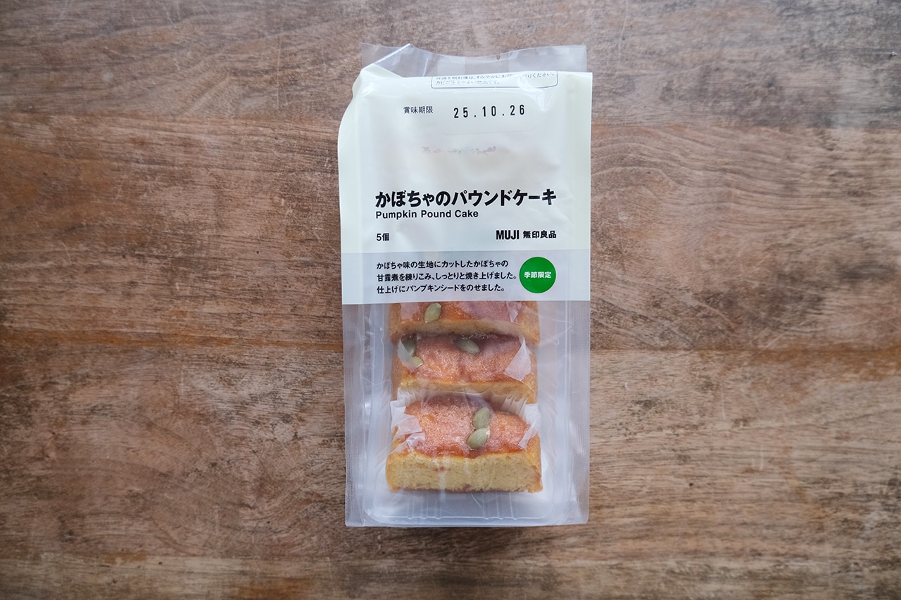 かぼちゃのパウンドケーキ(450円)