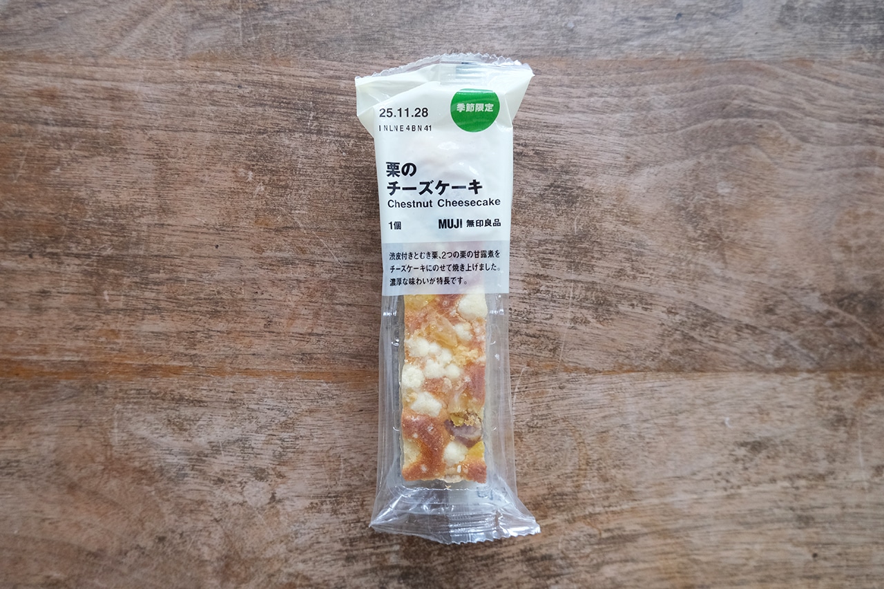 栗のチーズケーキ(220円)