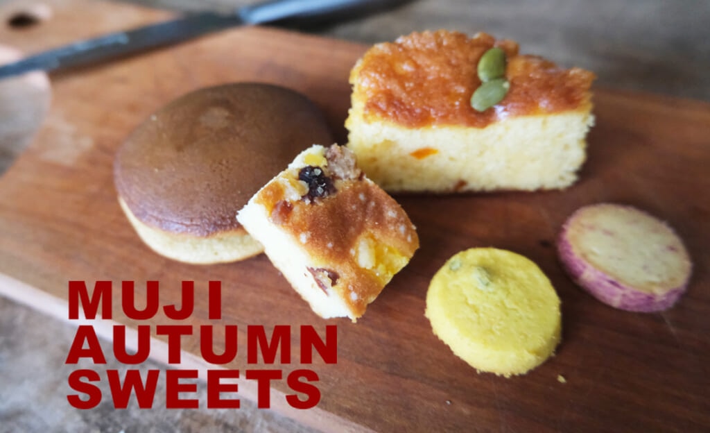 秋の味覚満載！無印良品の秋だけ限定スイーツおすすめ5選