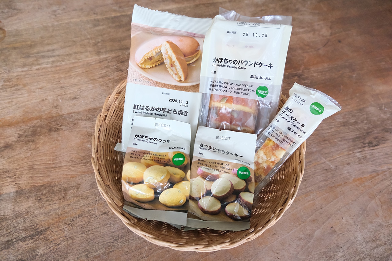 無印良品の秋だけ限定スイーツおすすめ5選