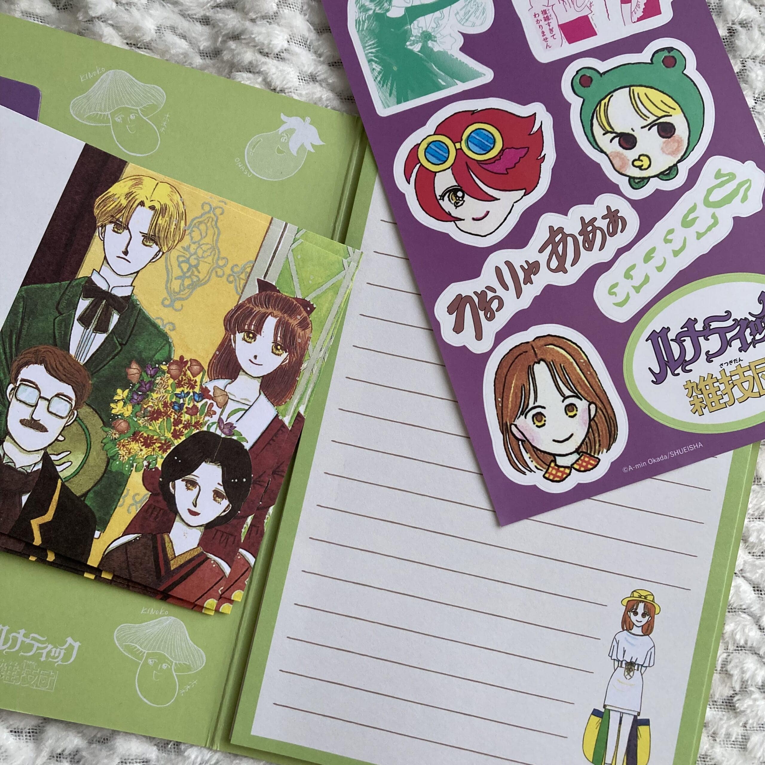 ルナティック雑技団のレターセット