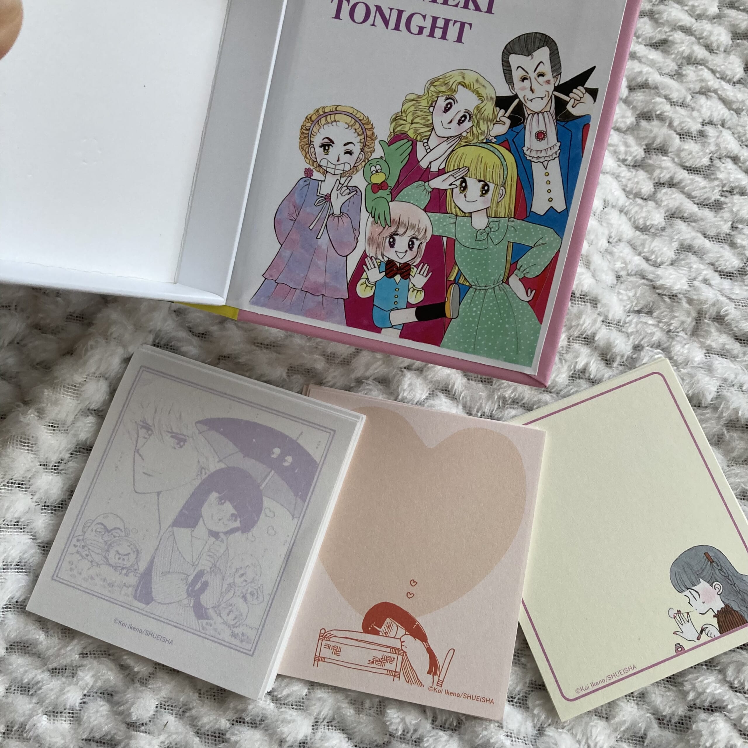 ときめきトゥナイトのメモ帳