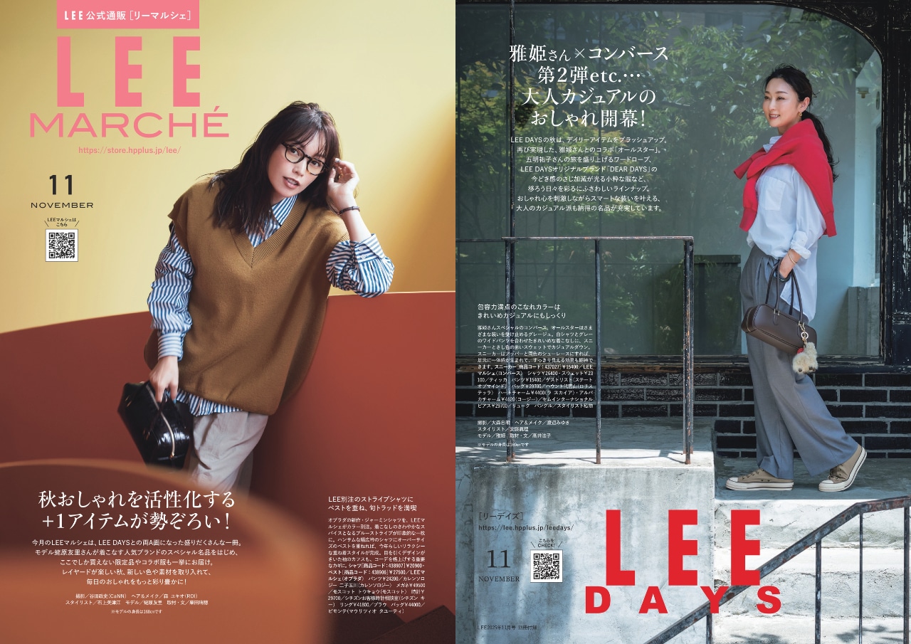 LEEマルシェ 蛯原友里 雅姫 コンバース オブラダ LEE DAYS
