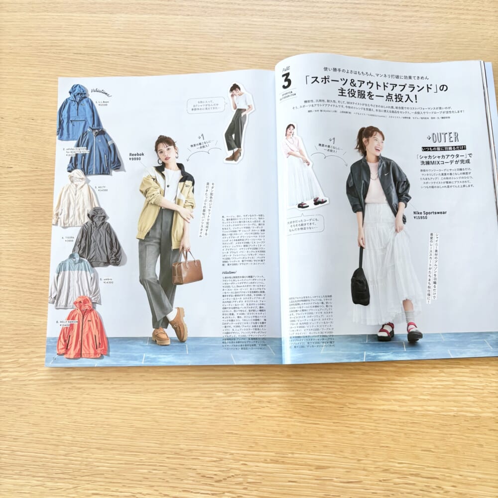 LEE10月号　雑誌