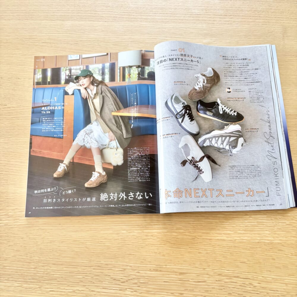 LEE10月号　雑誌