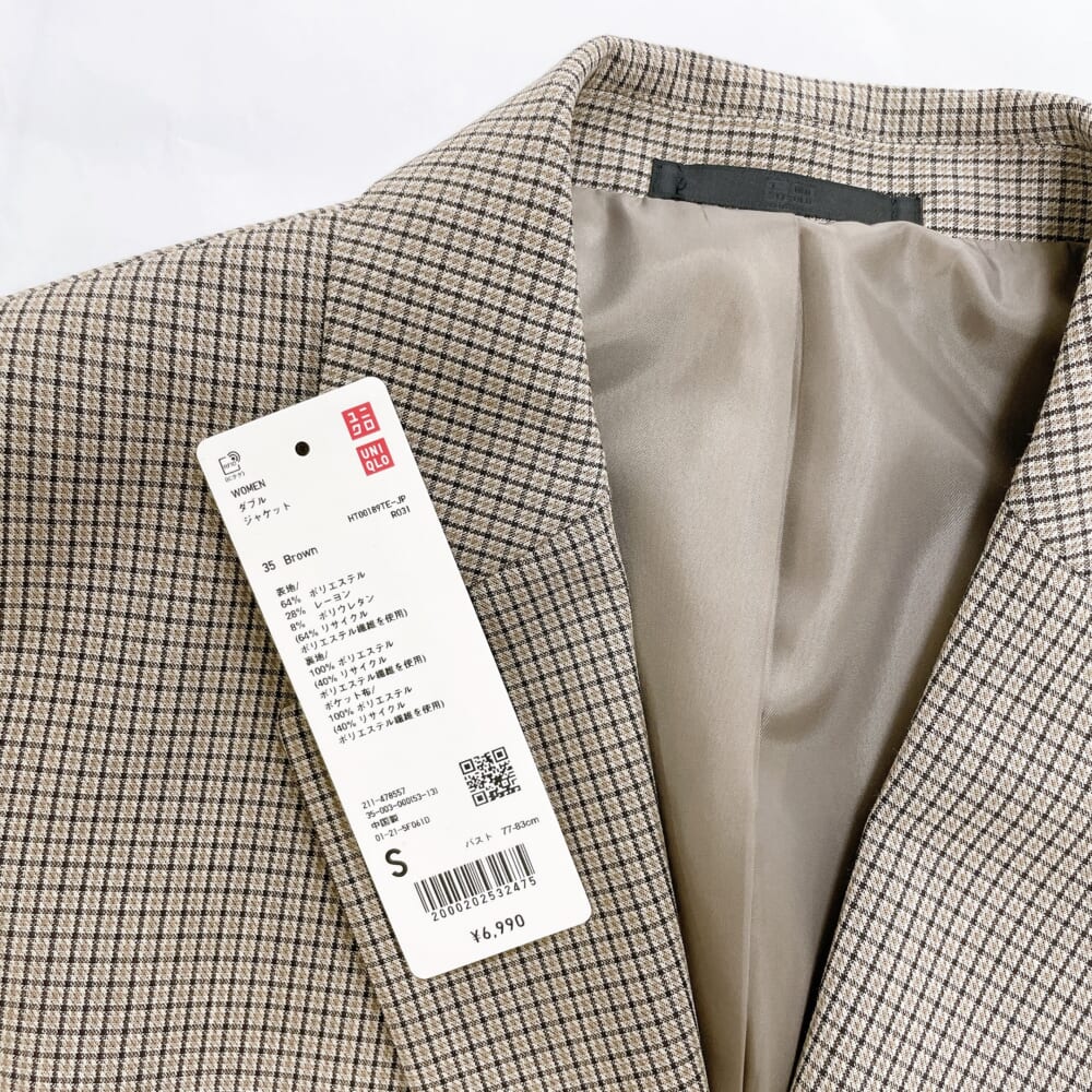 UNIQLO　ダブルジャケット
