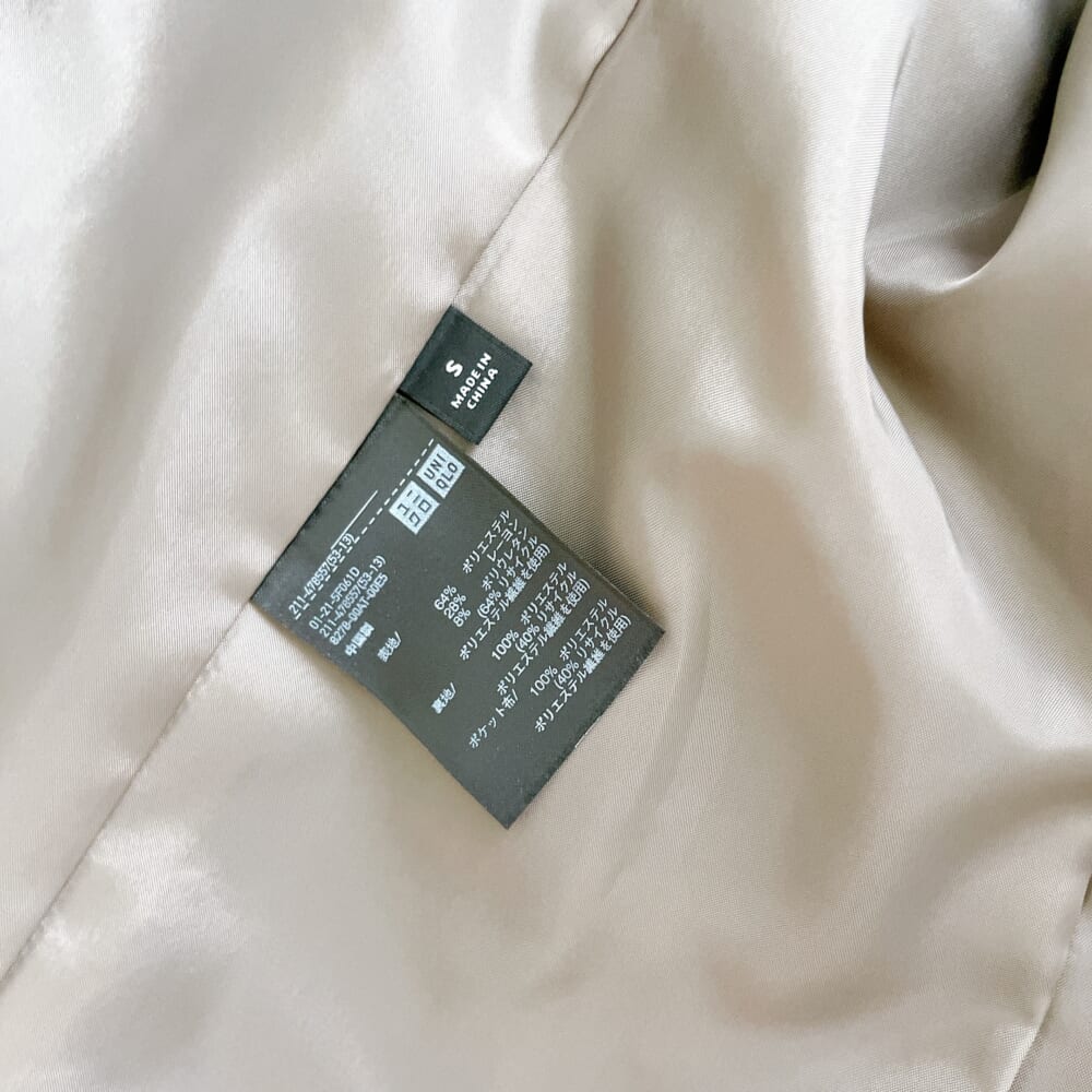 UNIQLO　ダブルジャケット