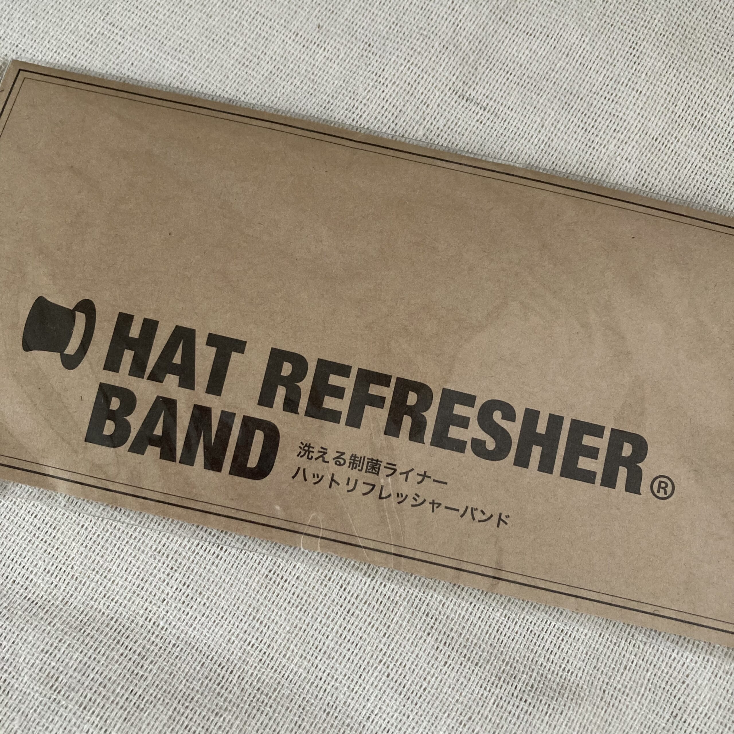 洗えるライナー