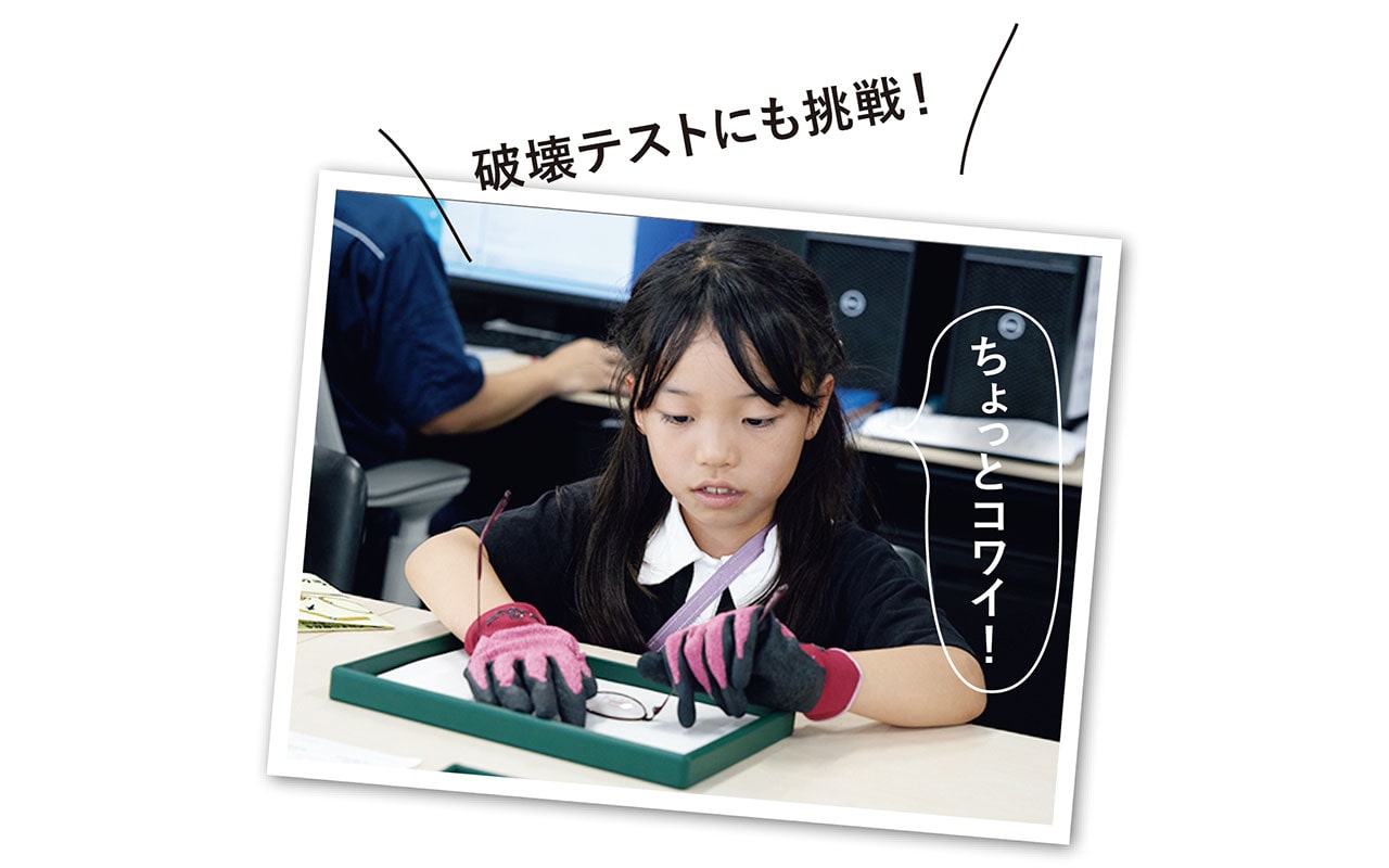 破壊テストにも挑戦！　ちょっとコワイ！