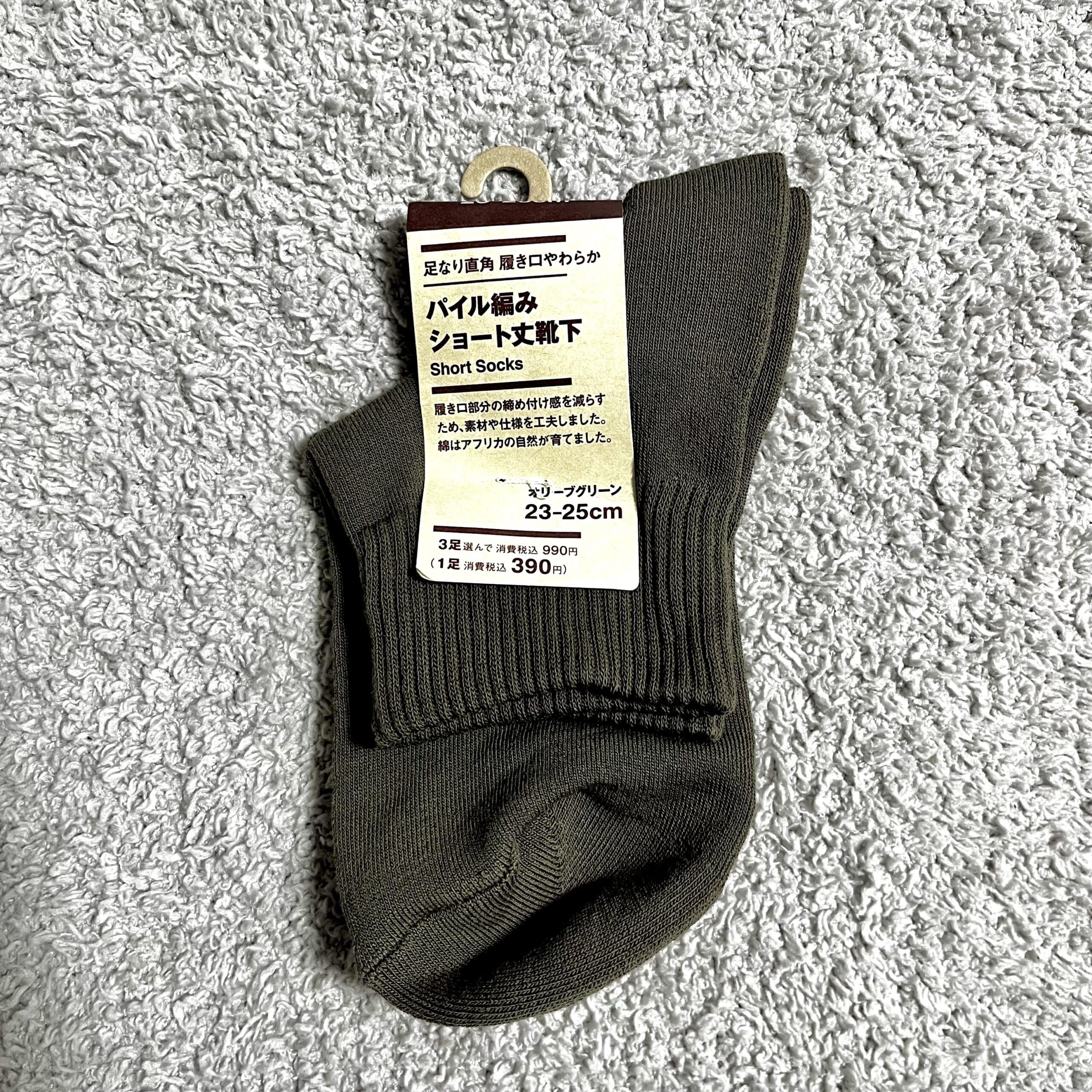 靴下　ソックス