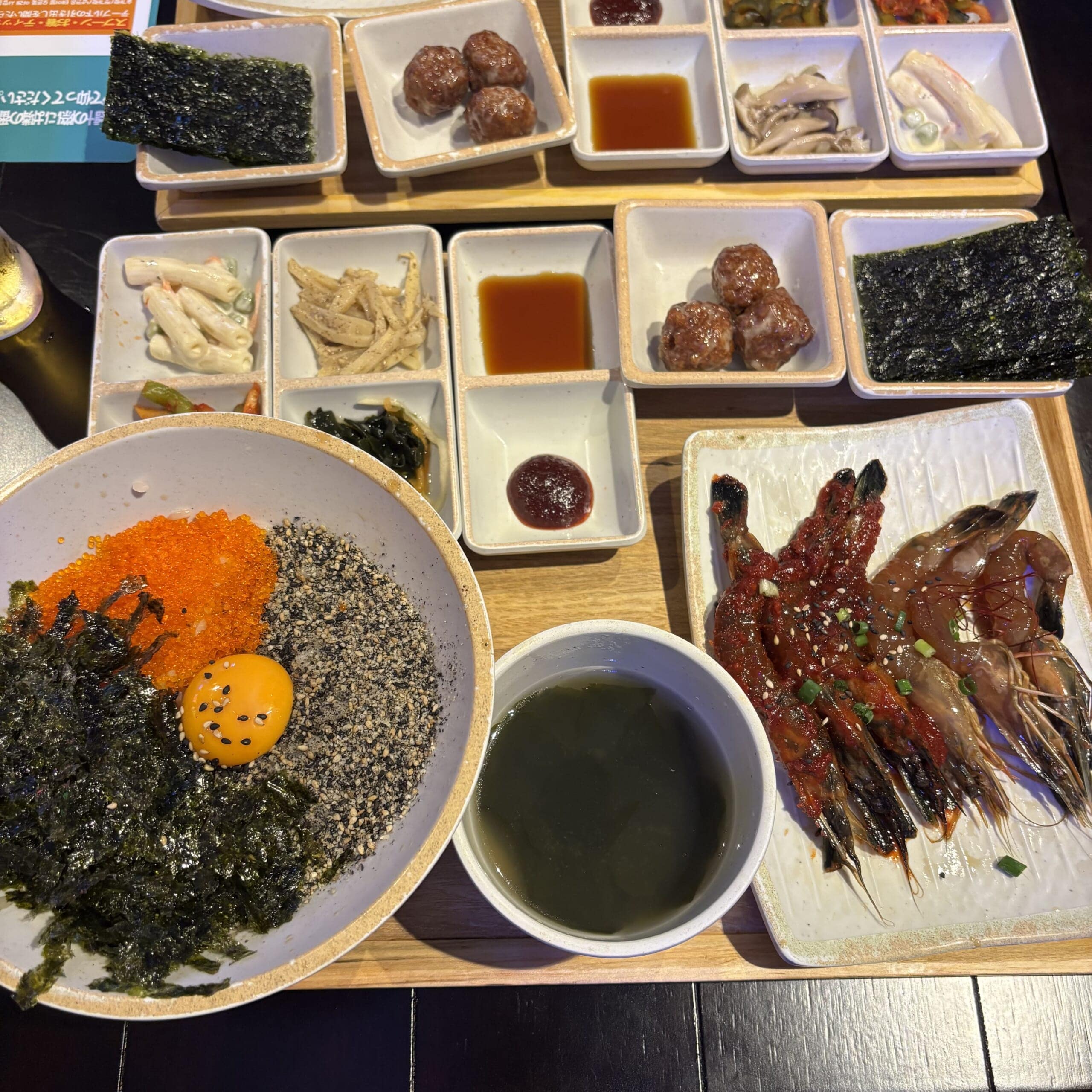 ビョルジャン　新大久保