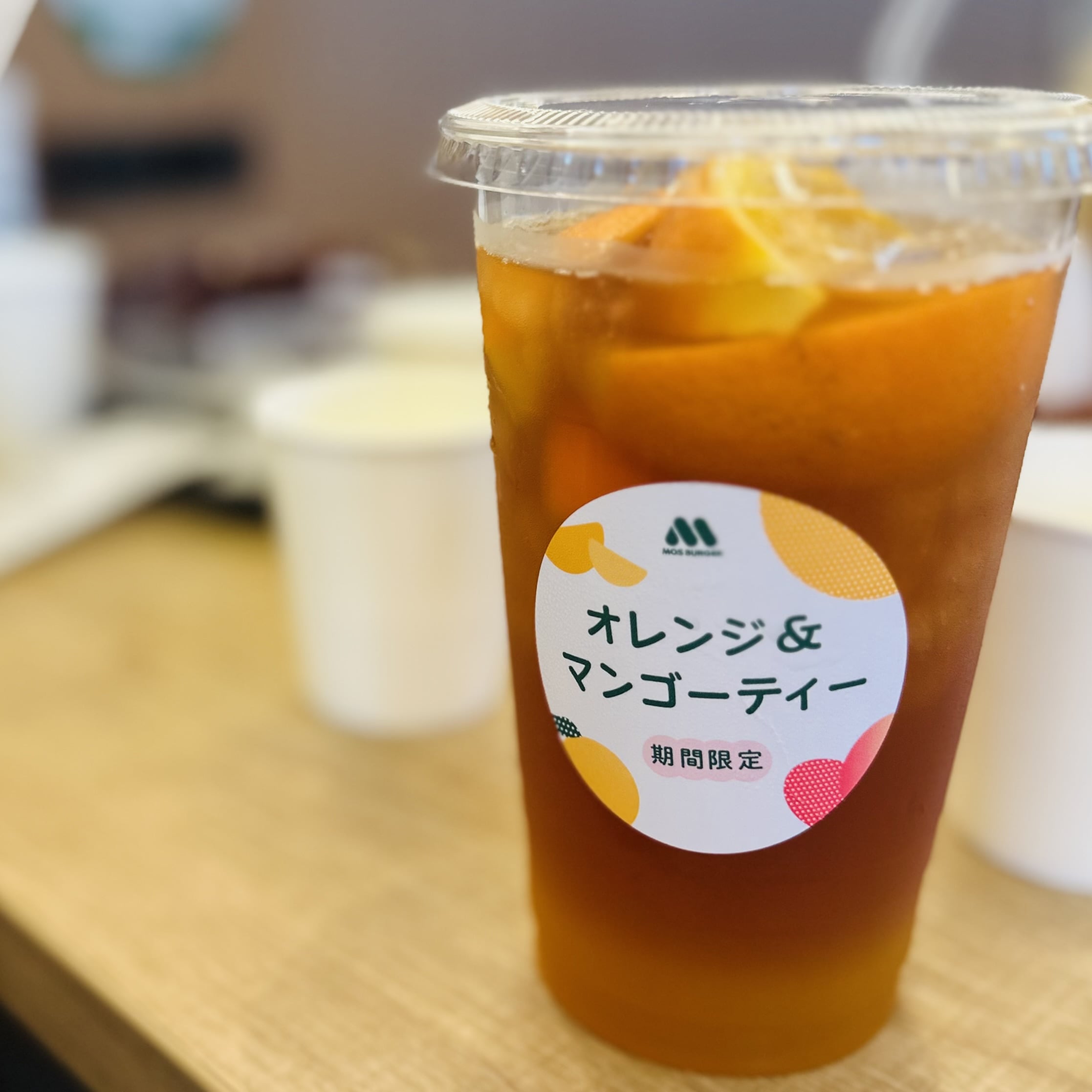 オレンジ&マンゴーアイスティー モスバーガー 期間限定