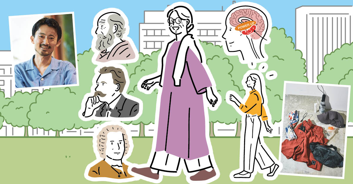 健康はもちろん、脳にも心にも！人生を変える「歩く」習慣