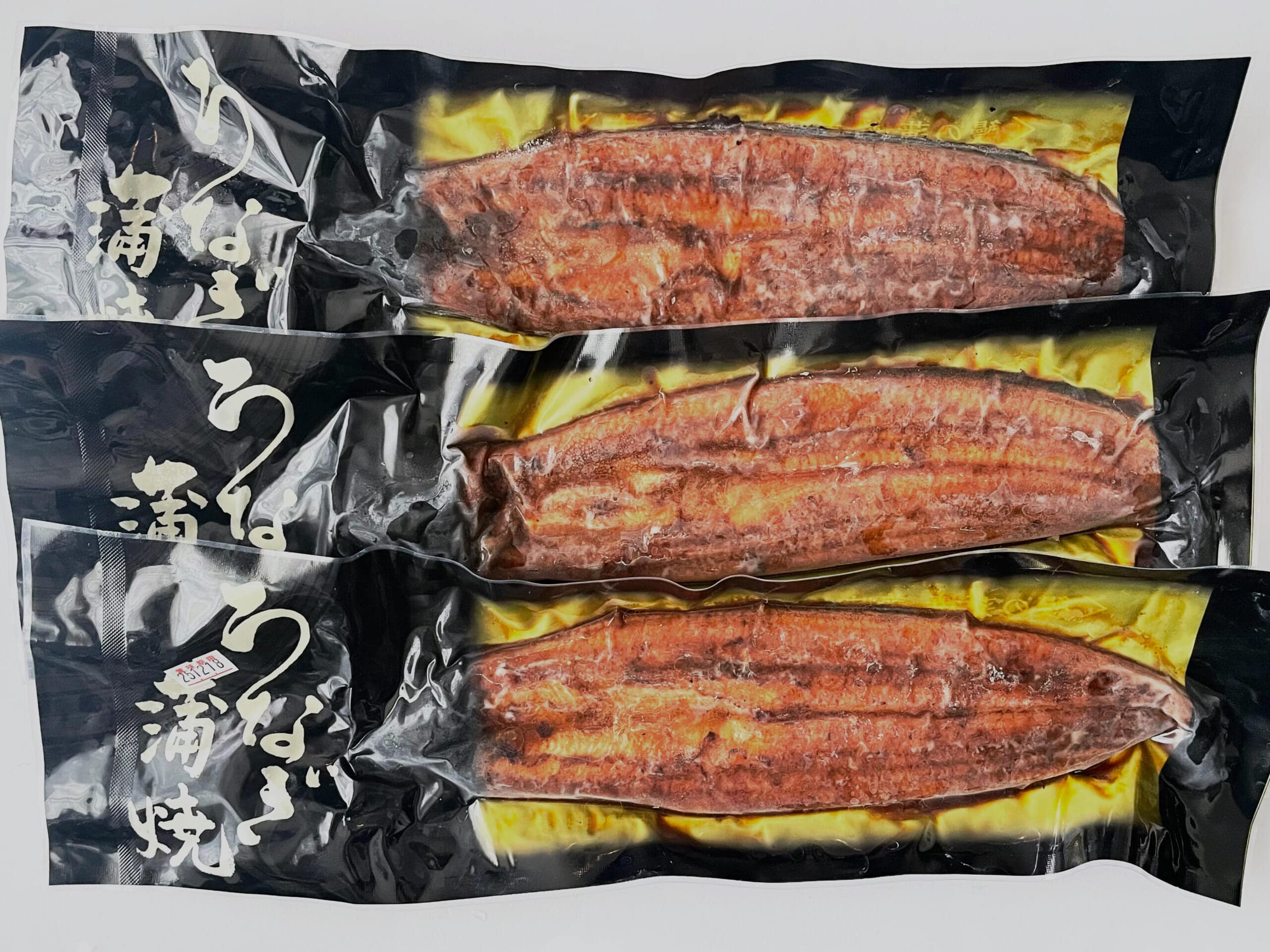 ふるさと納税の返礼品、うなぎ蒲焼き3尾
