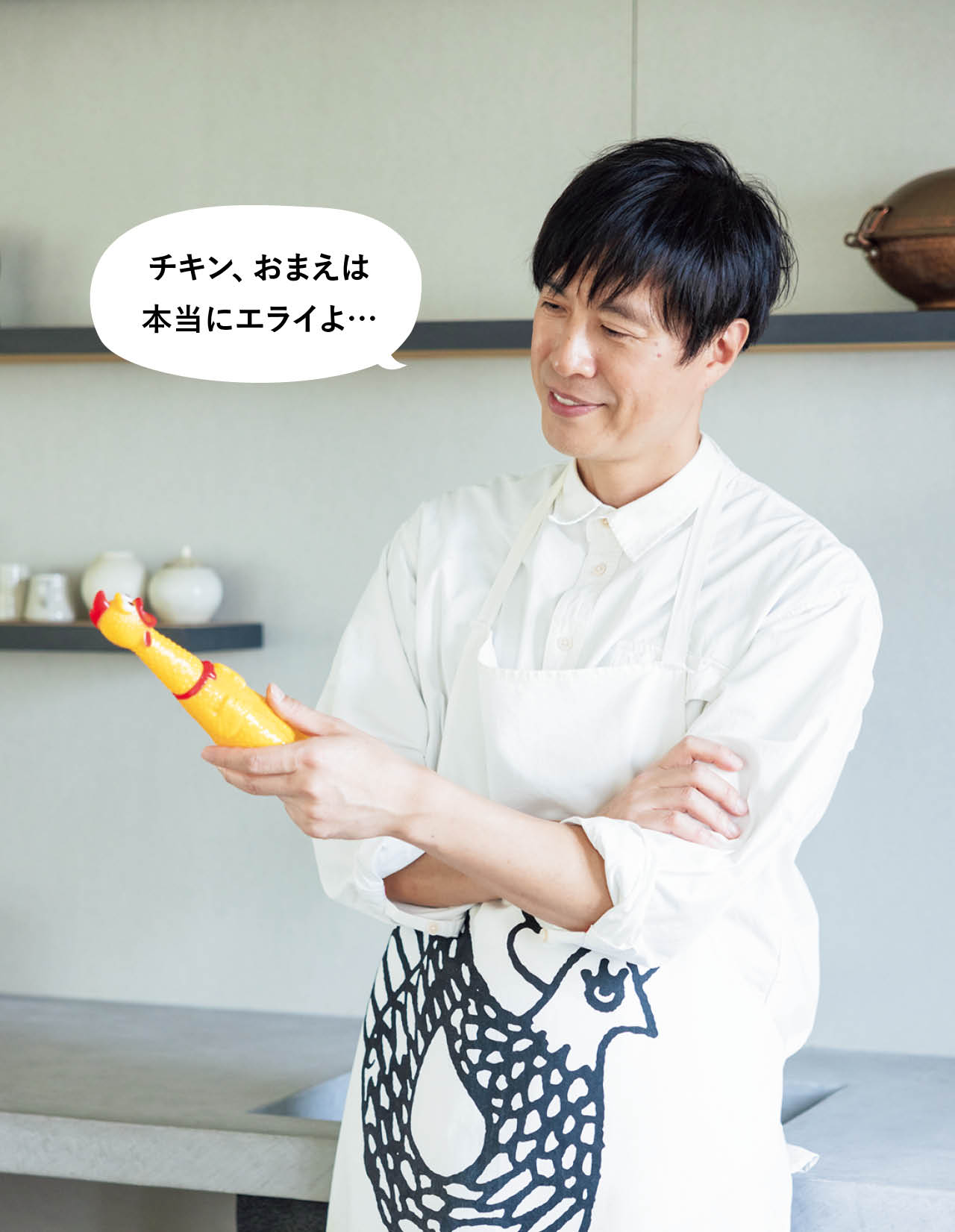 コウケンテツさん「チキン、おまえは本当にエライよ…」