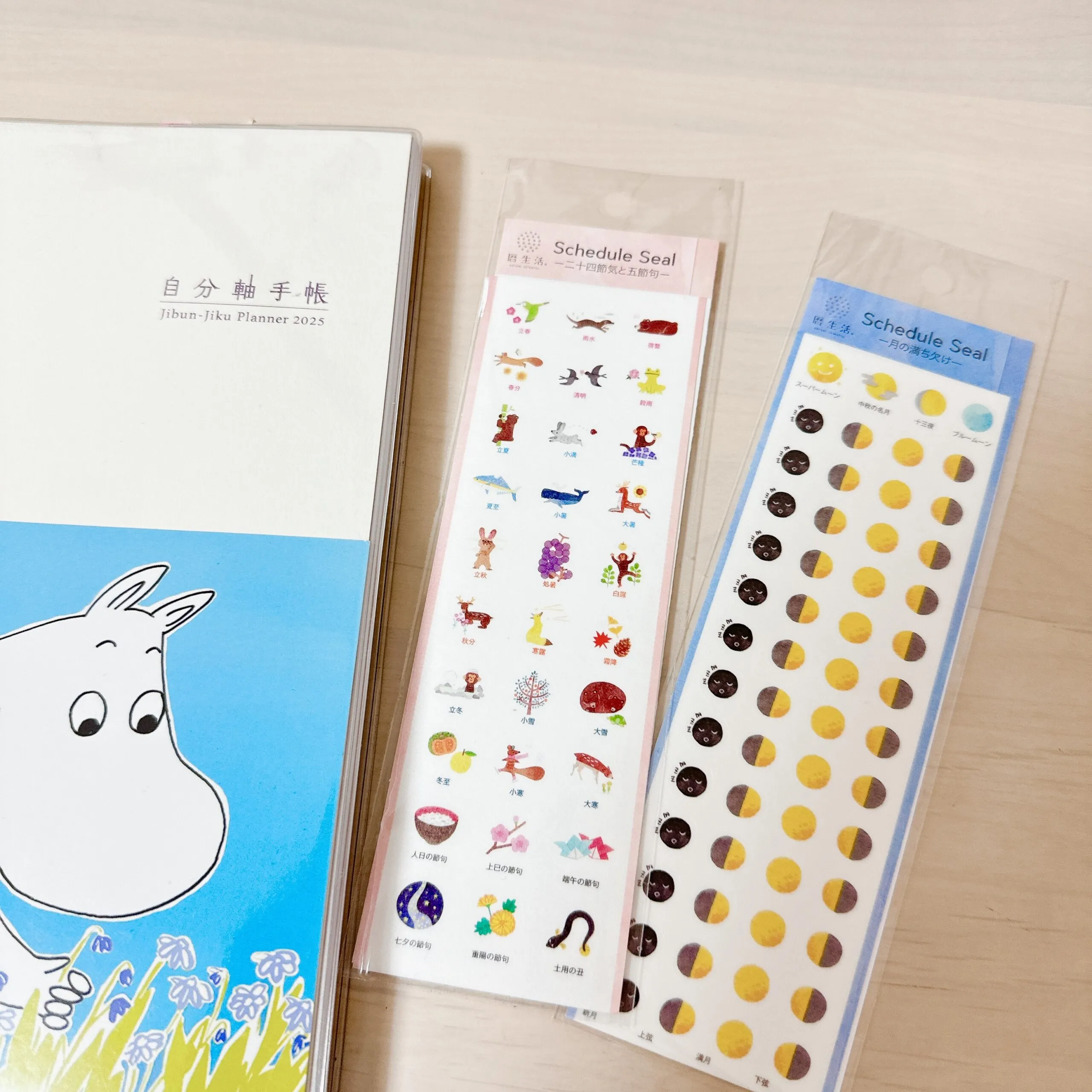 新日本カレンダー「暦生活スケジュールシール 季節・月」と手帳