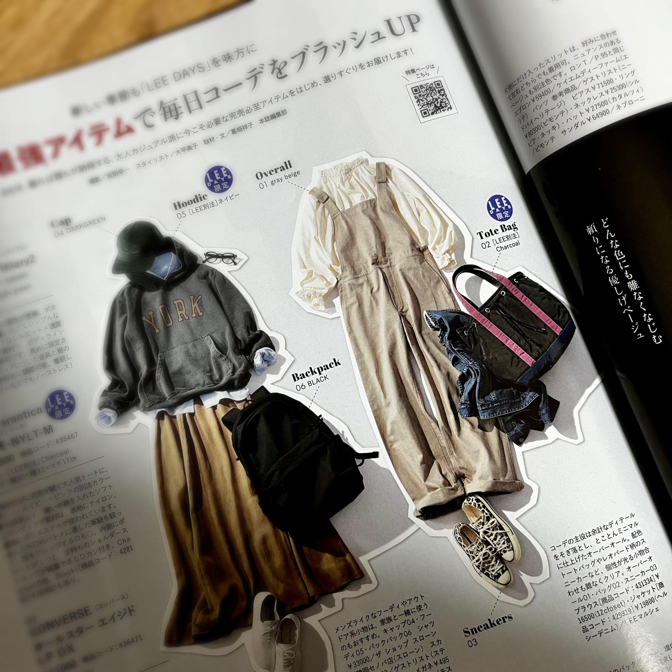 雑誌　服