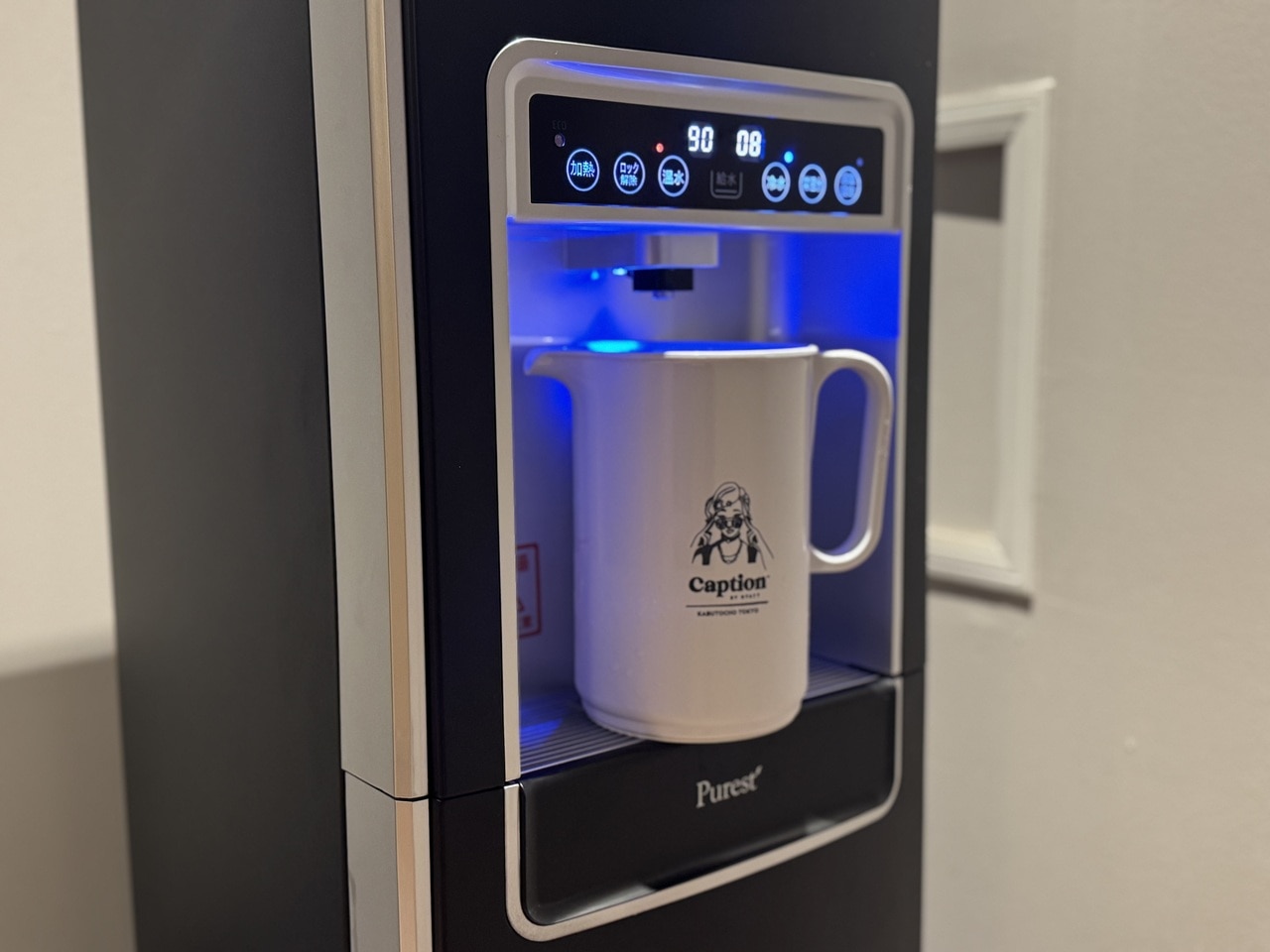 「キャプション by Hyatt 兜町 東京」冷水、常温、お湯が出るウォーターサーバー