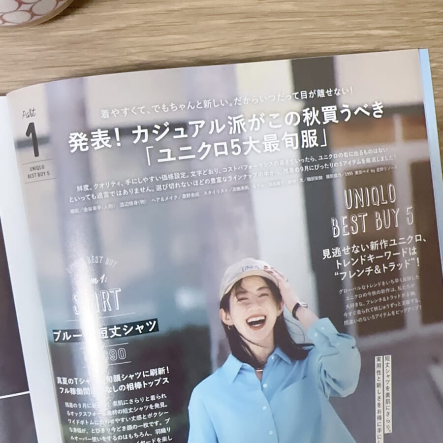 LEE  ファッション　30代