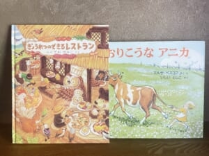 絵本　読み聞かせ　子ども