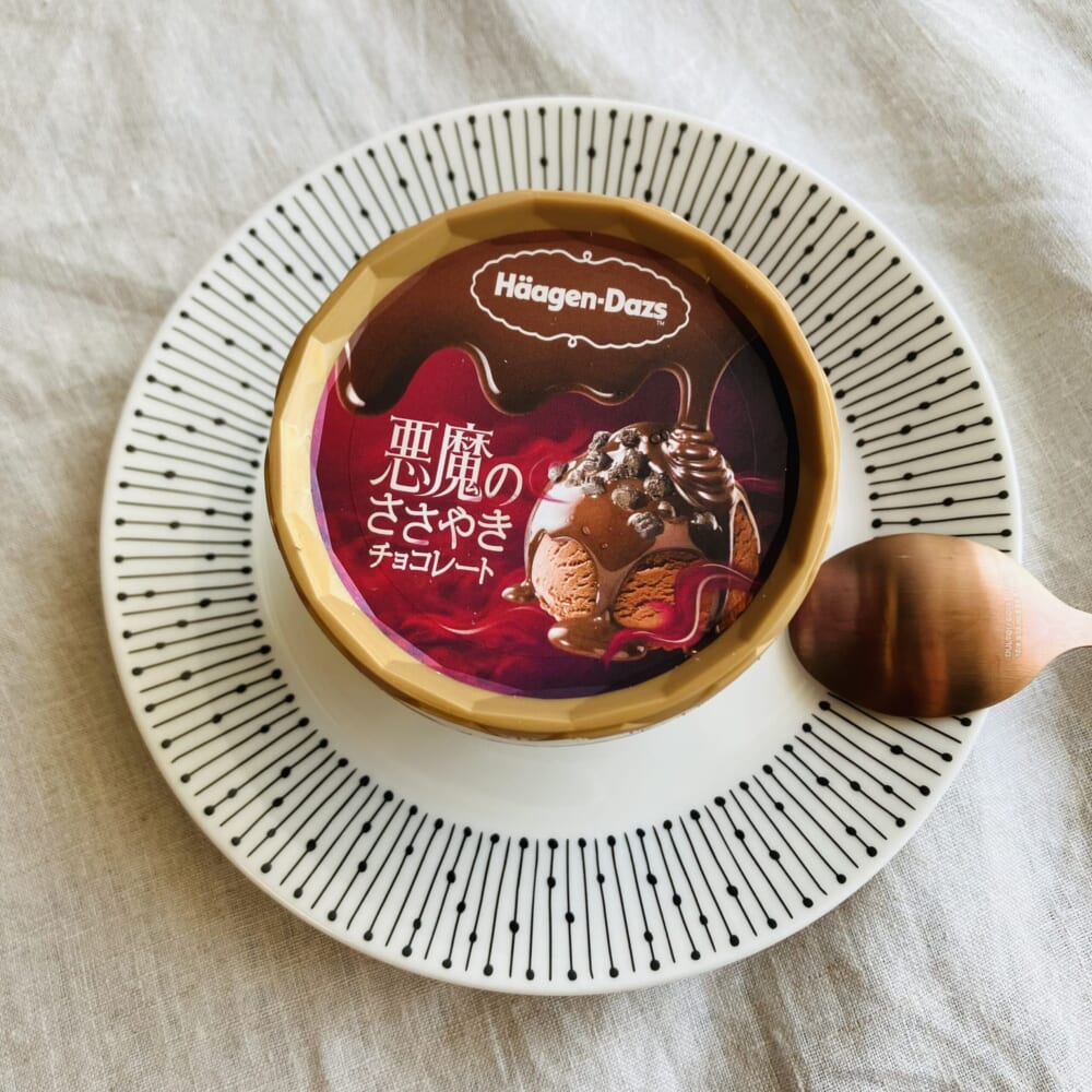 【ハーゲンダッツ】悪魔のささやき　チョコレートと天使のおさそい　ホワイトチョコレートどちらもお試し！