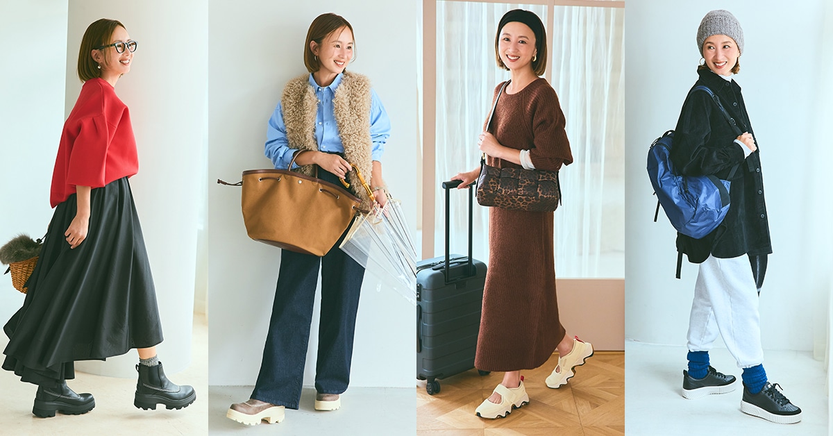 【ママスタイリスト水野利香さんの予定別コーデ】秋の足元を「ソレル」のブーツ＆スニーカーで更新！