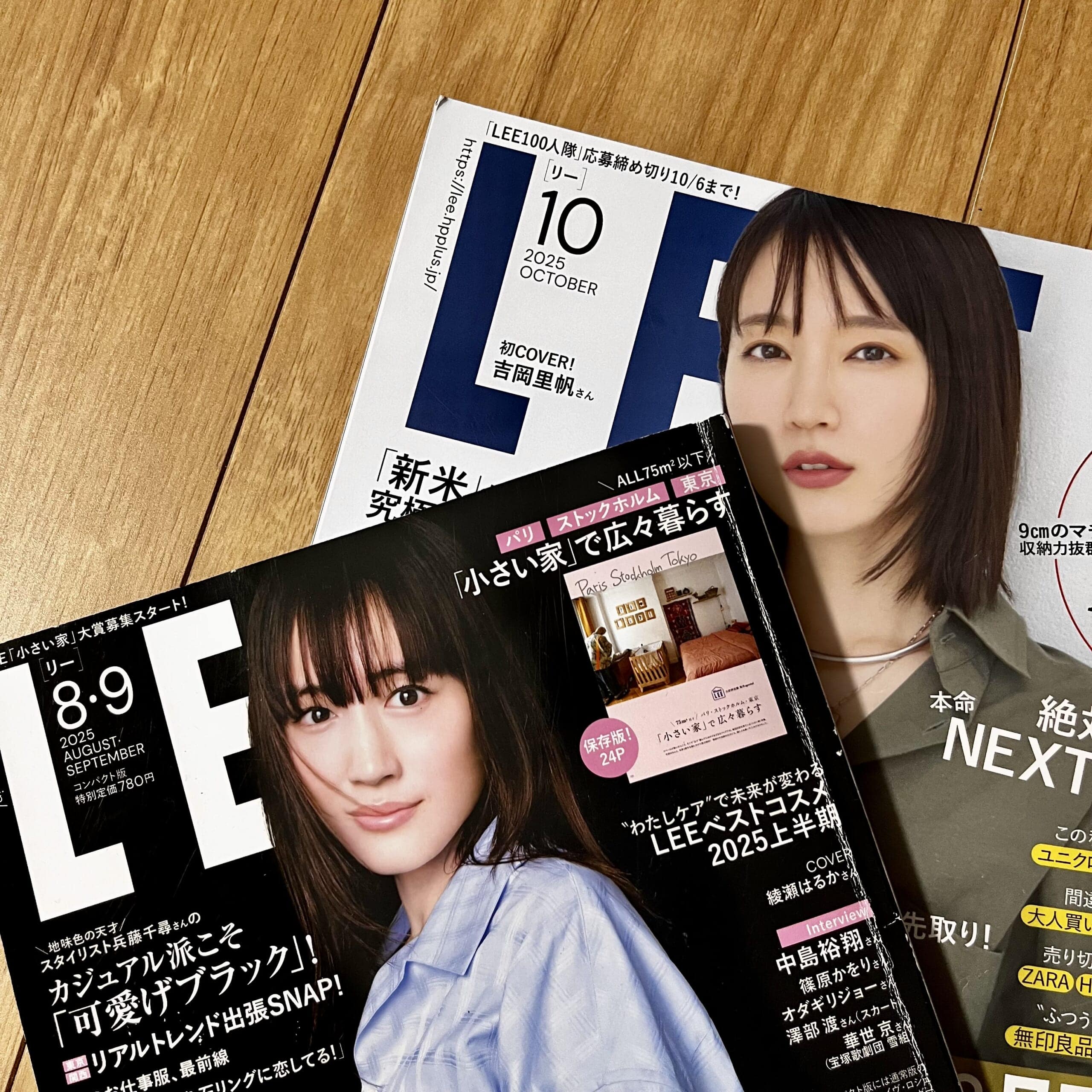 雑誌
