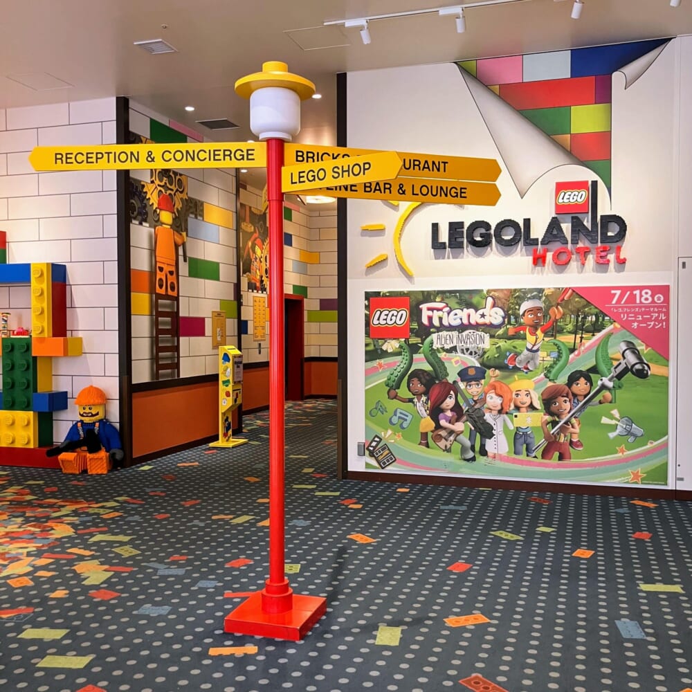 レゴランド・ホテル　バースデーパッケージ