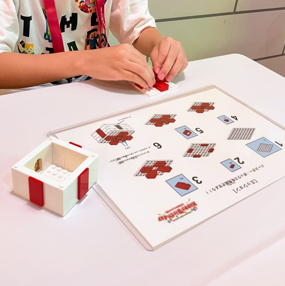 レゴランドホテル