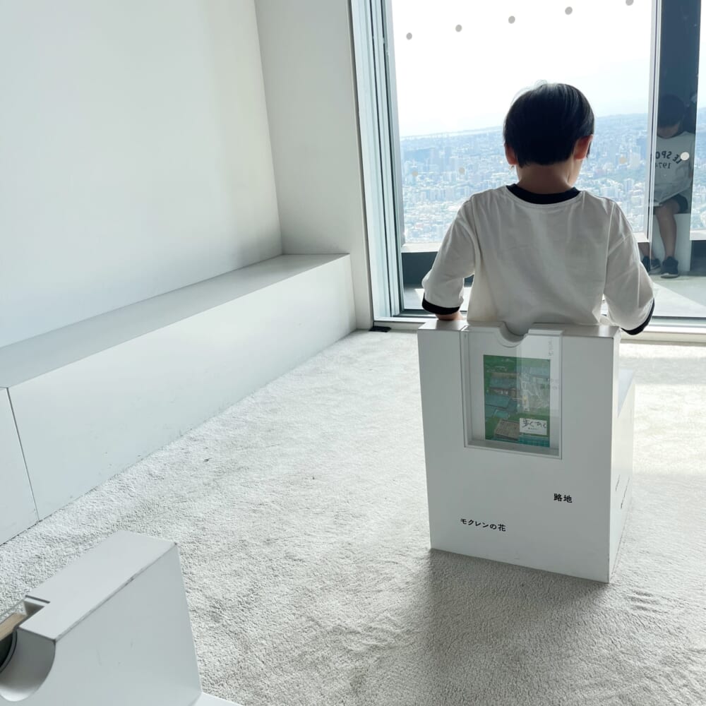 藤本壮介　森美術館　建築