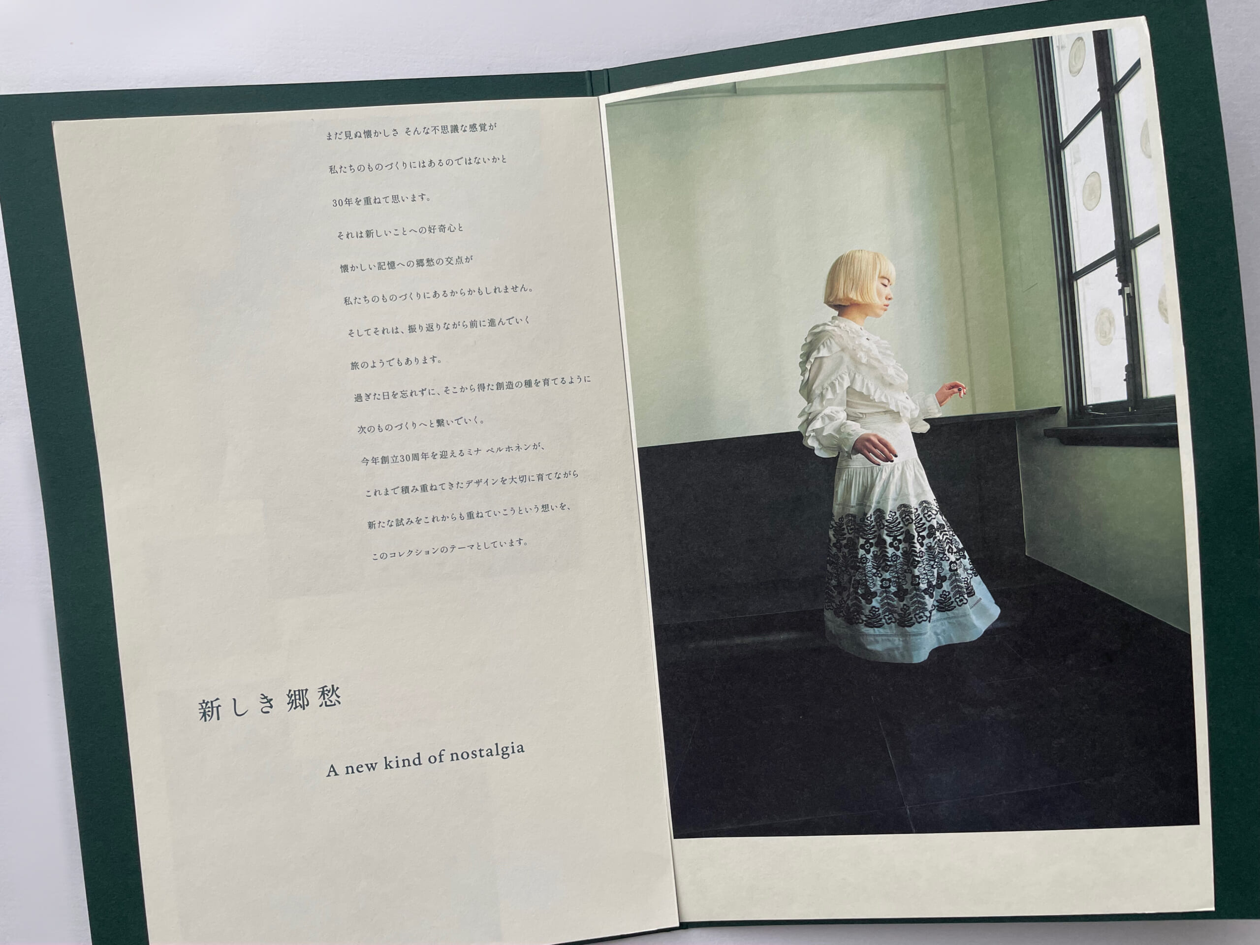 ミナ ペルホネン“swing garden”のエッグバッグを買いました。 | LEE