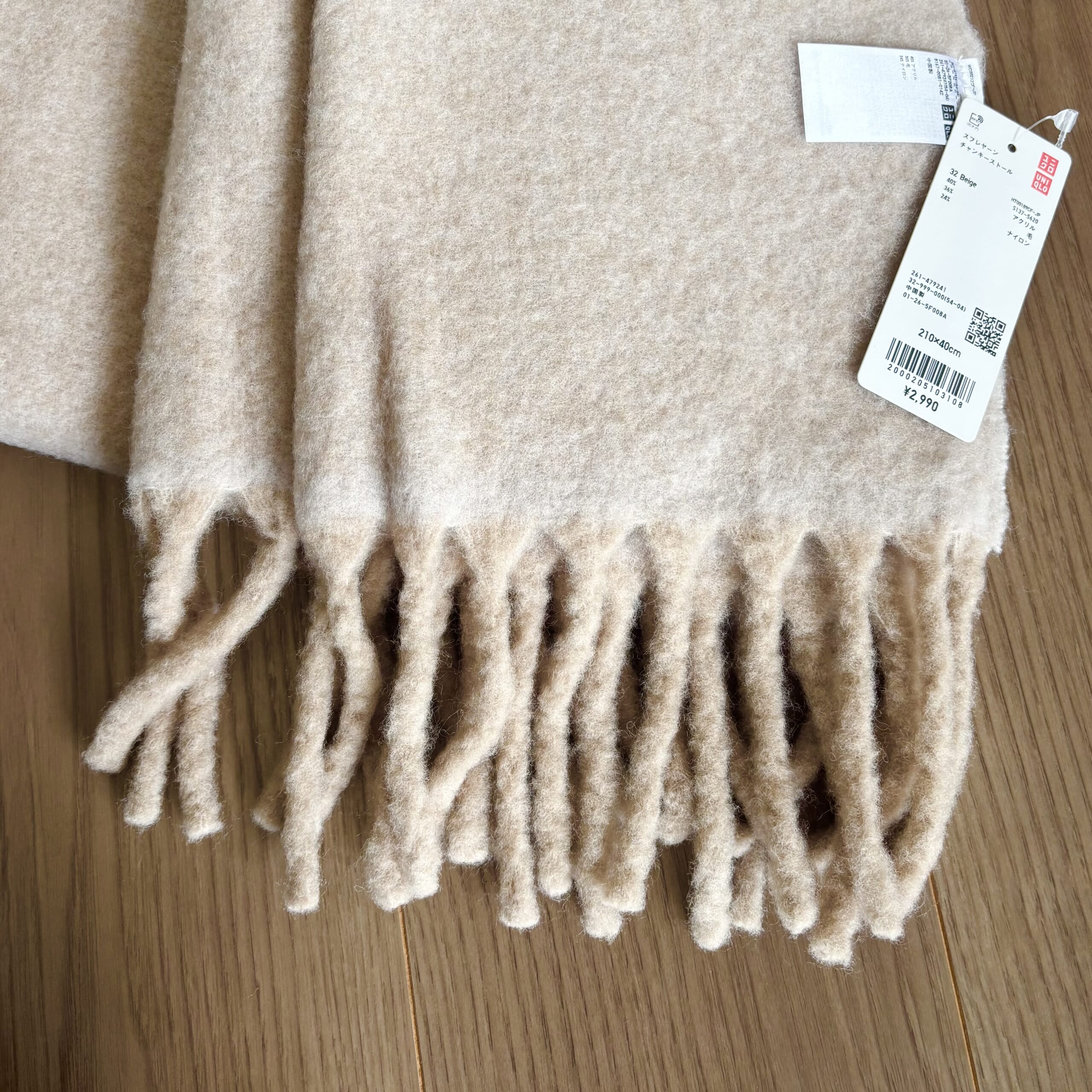 ユニクロ　マフラー