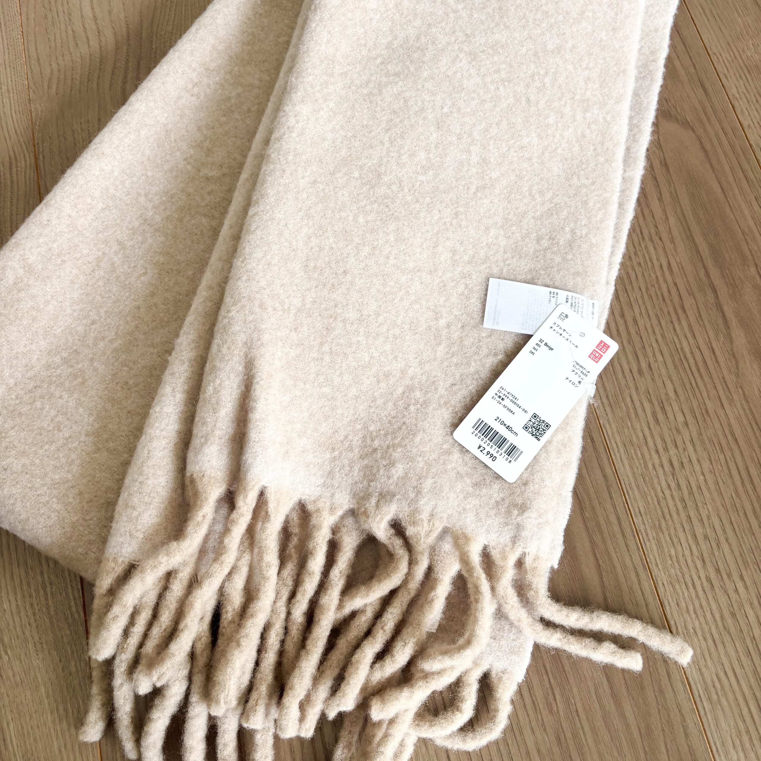 ユニクロ　スフレヤーンチャンキーストール