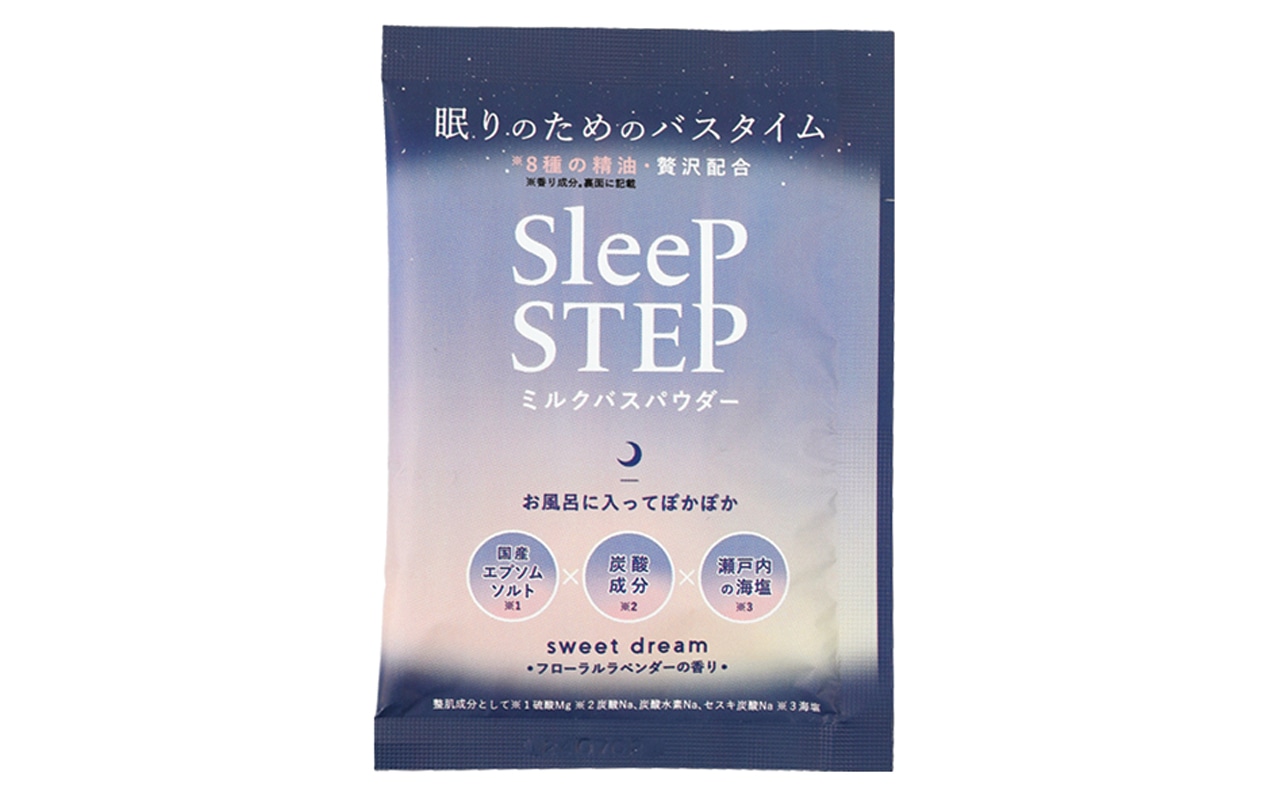 スリープステップ ミルクバスパウダー スイートドリーム 45ℊ￥297／フレーバーライフ社