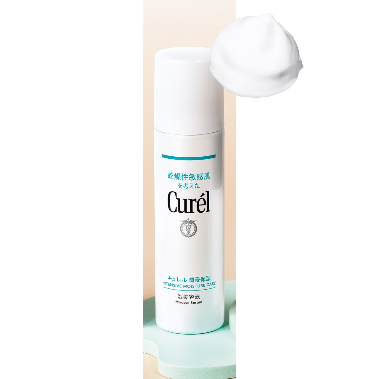 キュレル
潤浸保湿 泡美容液 120g¥3850