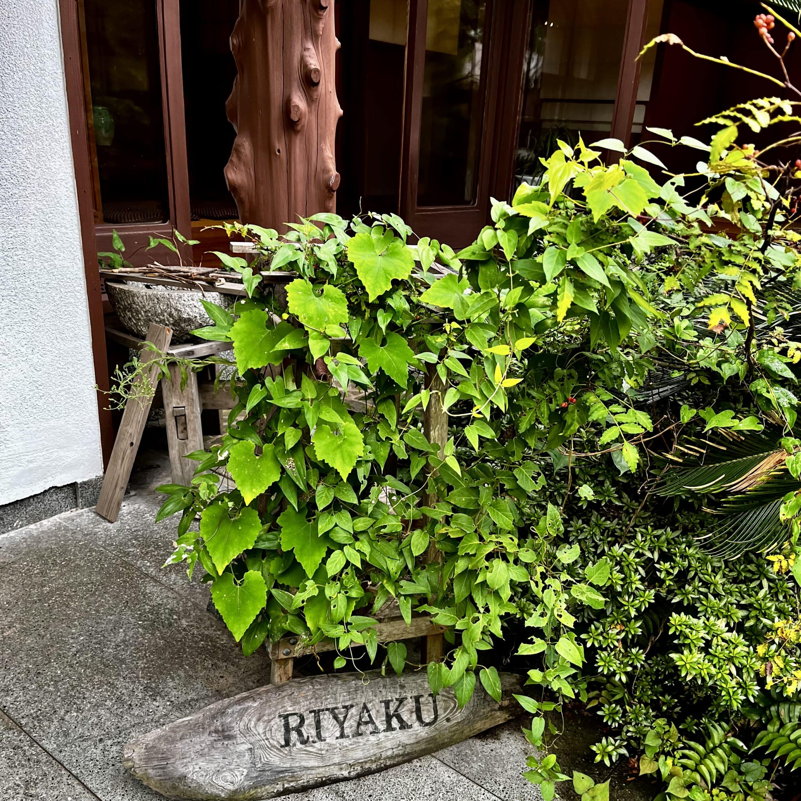 古民家　カフェ