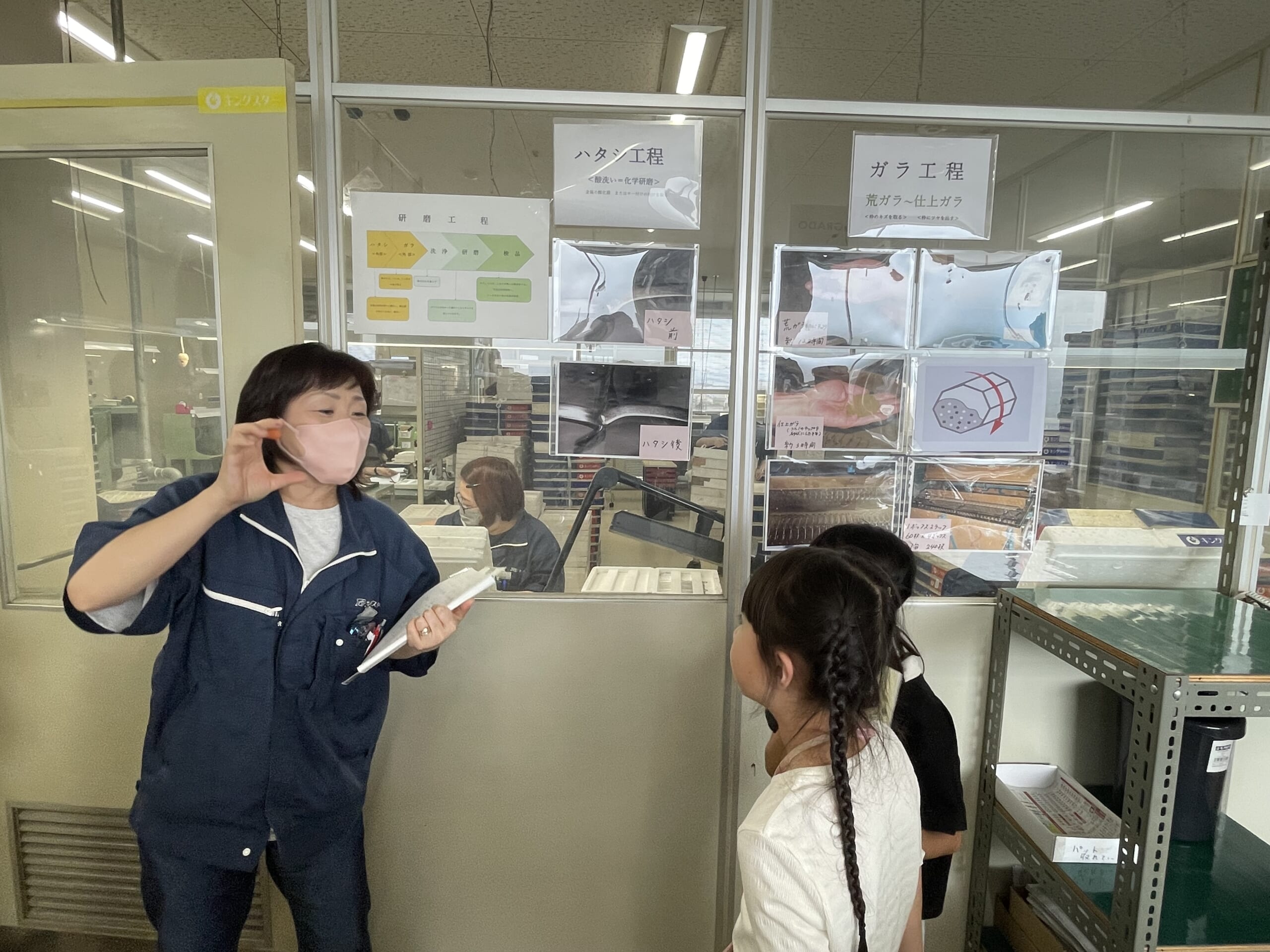 メガネ工場のハタシ工程・ガラ工程