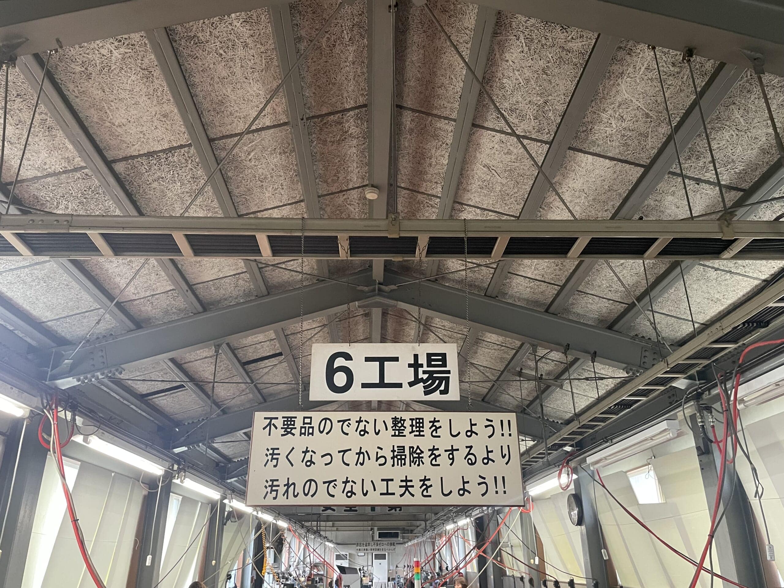 フクオカ精密(株)の6工場エリア。