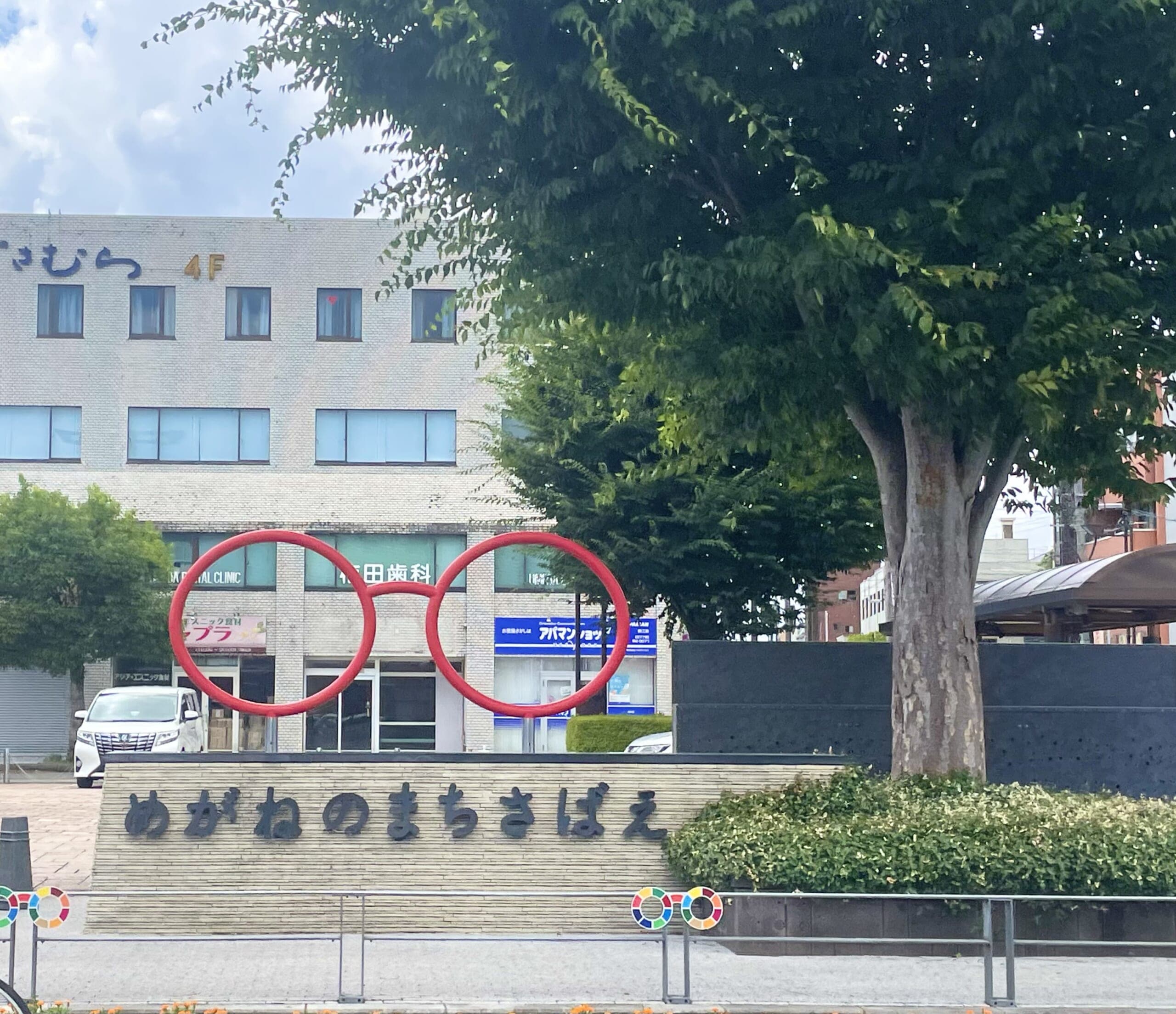 鯖江駅前の「めがねのまちさばえ」モニュメント。