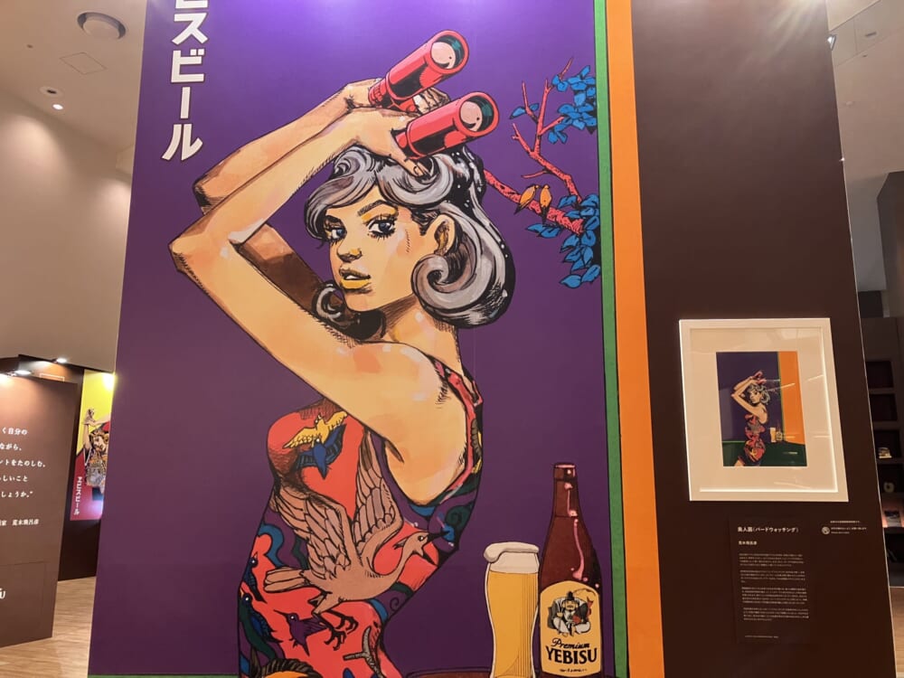 美人画
荒木飛呂彦
ヱビス