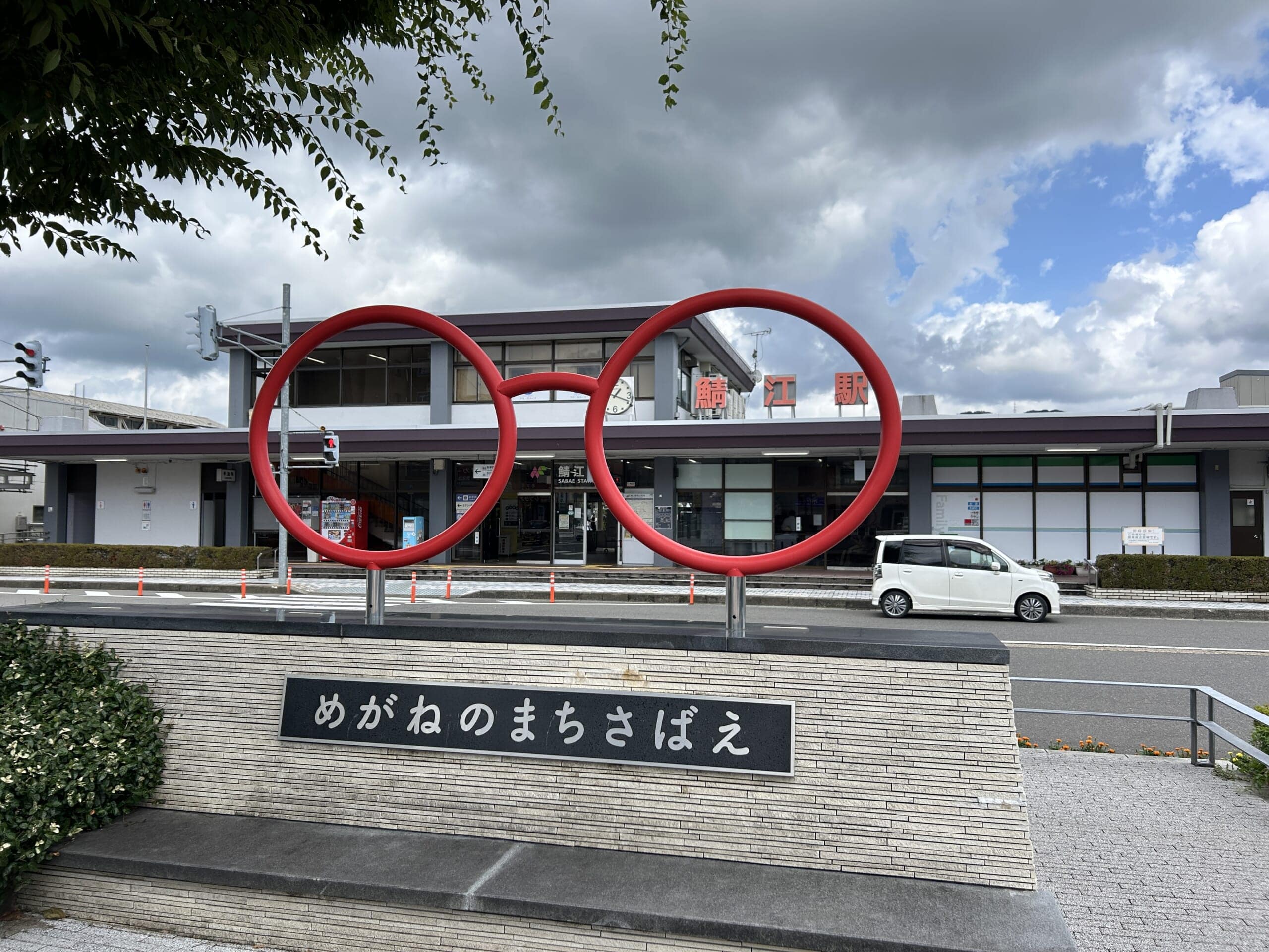 「めがねのまちさばえ」のモニュメント。福井県鯖江市の鯖江駅前にて撮影。