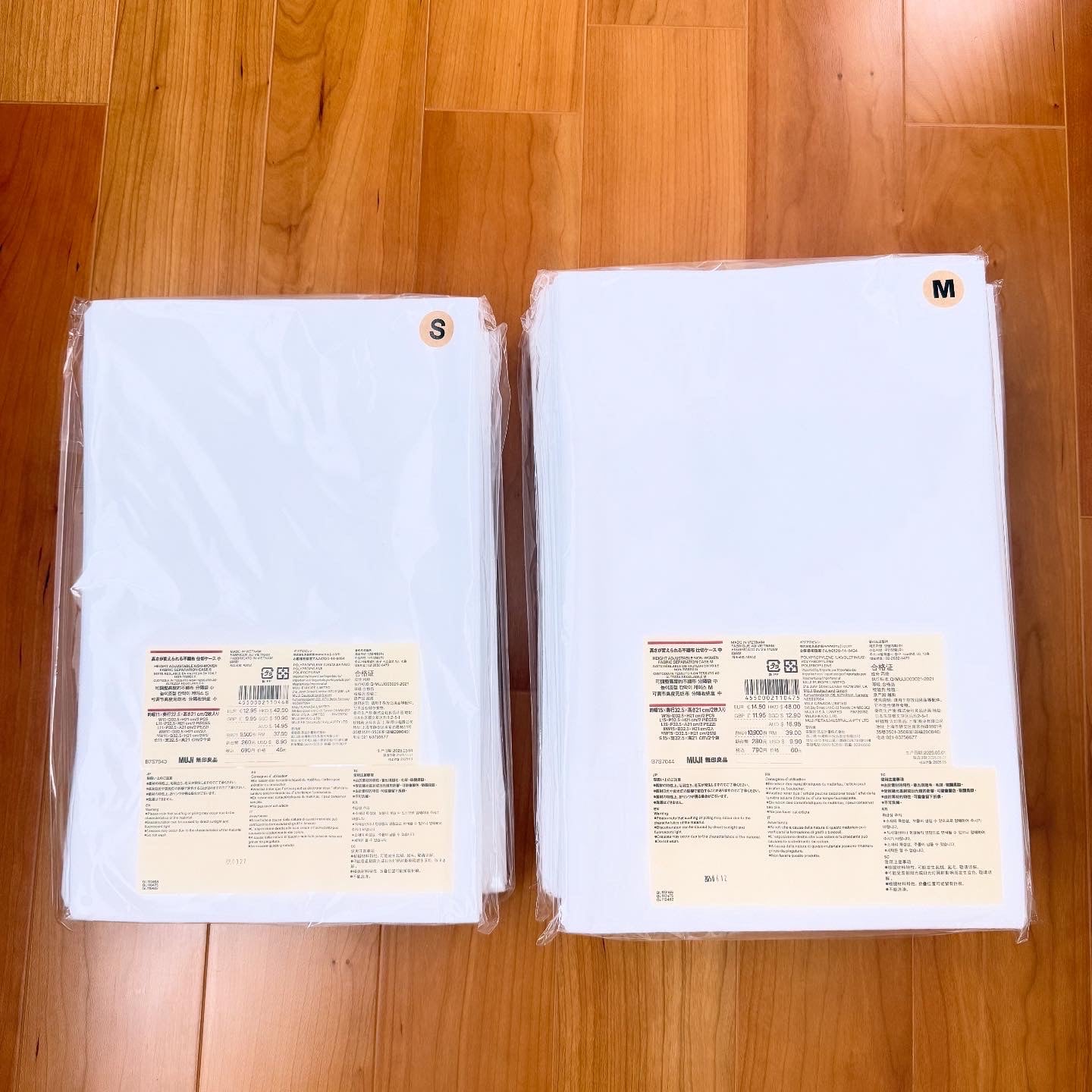 無印良品 仕切り