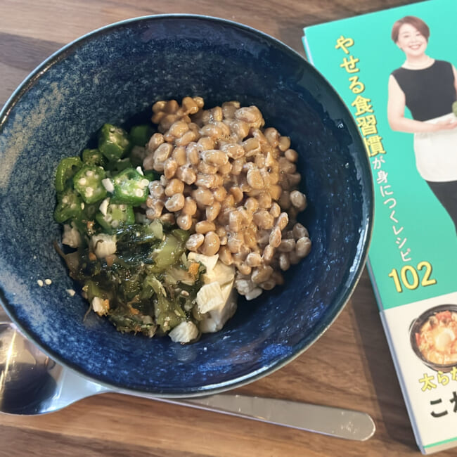 ねこくらりえさん 「これを食べて25kgやせました」