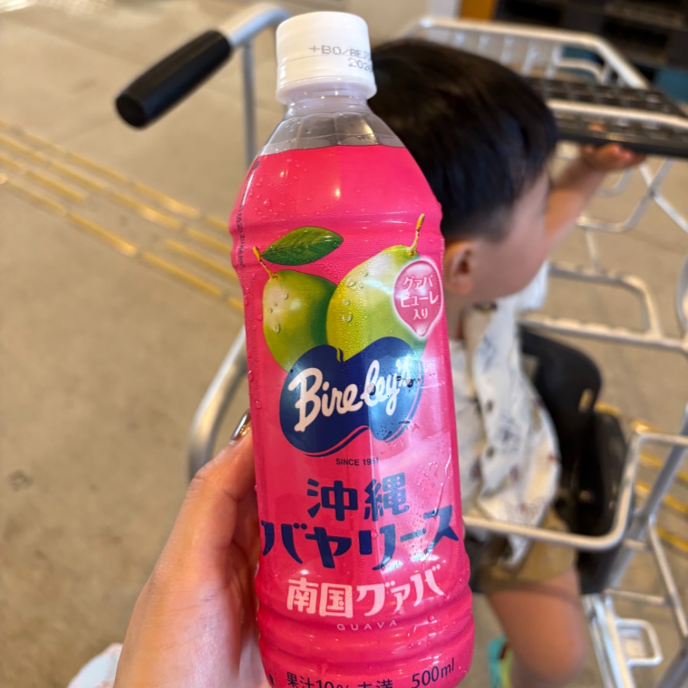 うるマルシェ　沖縄バヤリース　グァバジュース