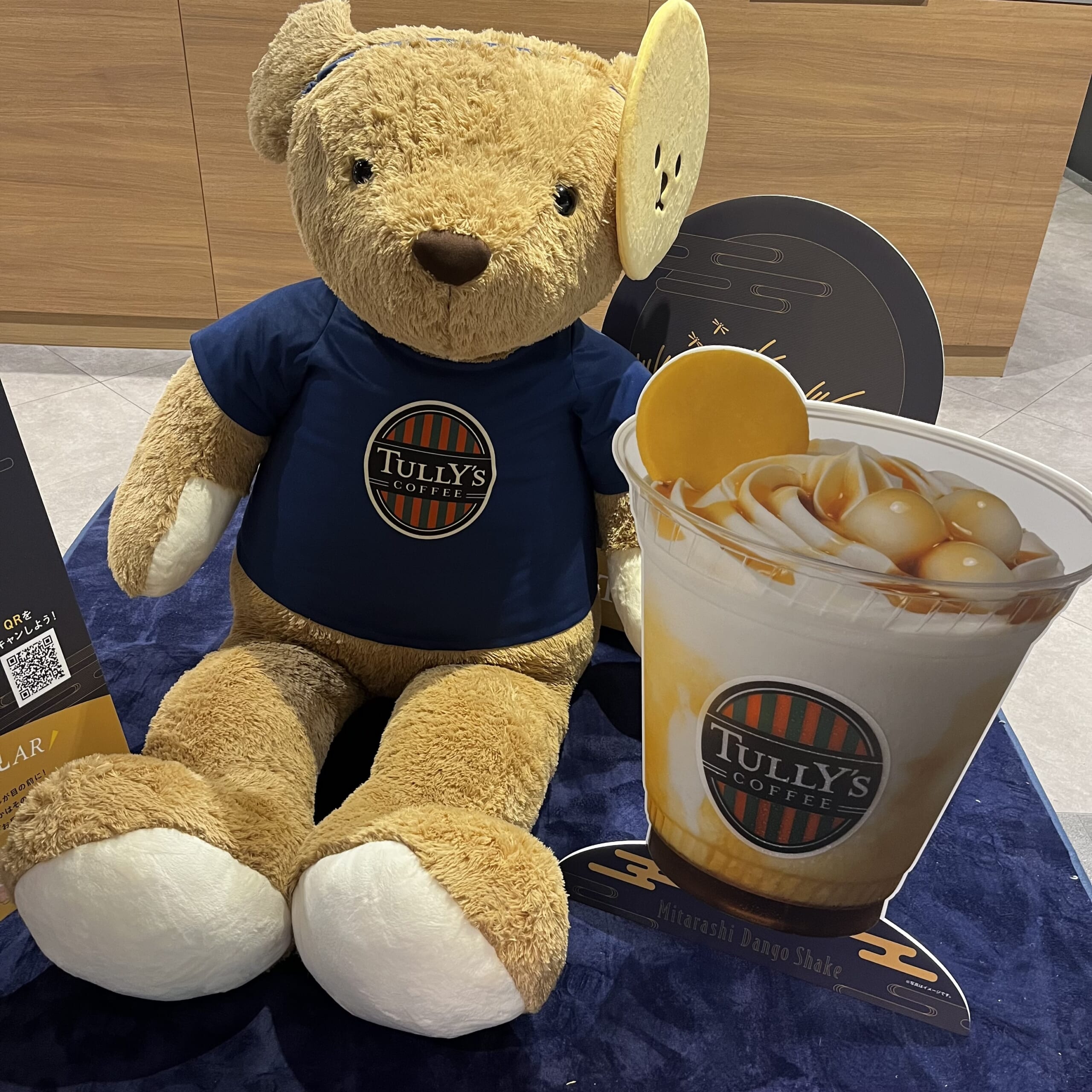 くま　ぬいぐるみ