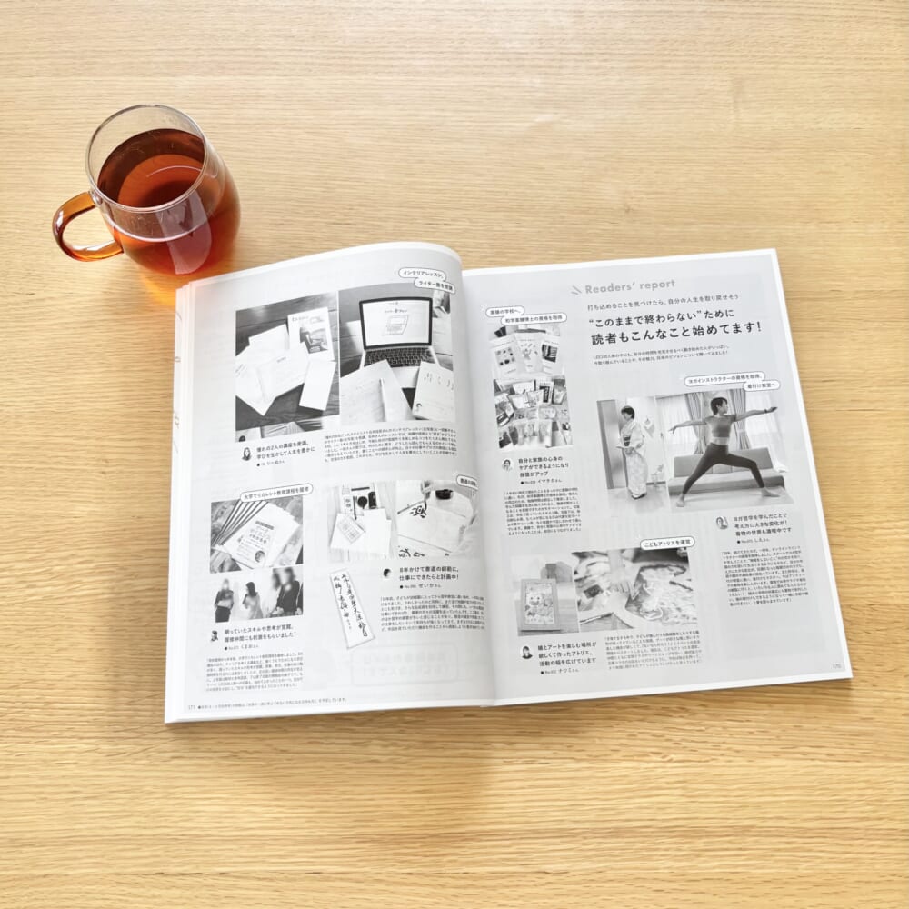 LEE 雑誌