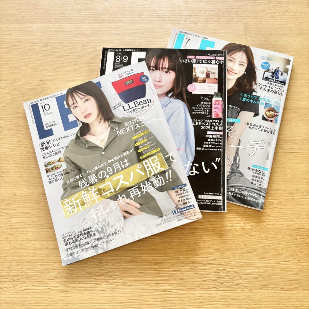 LEE 雑誌
