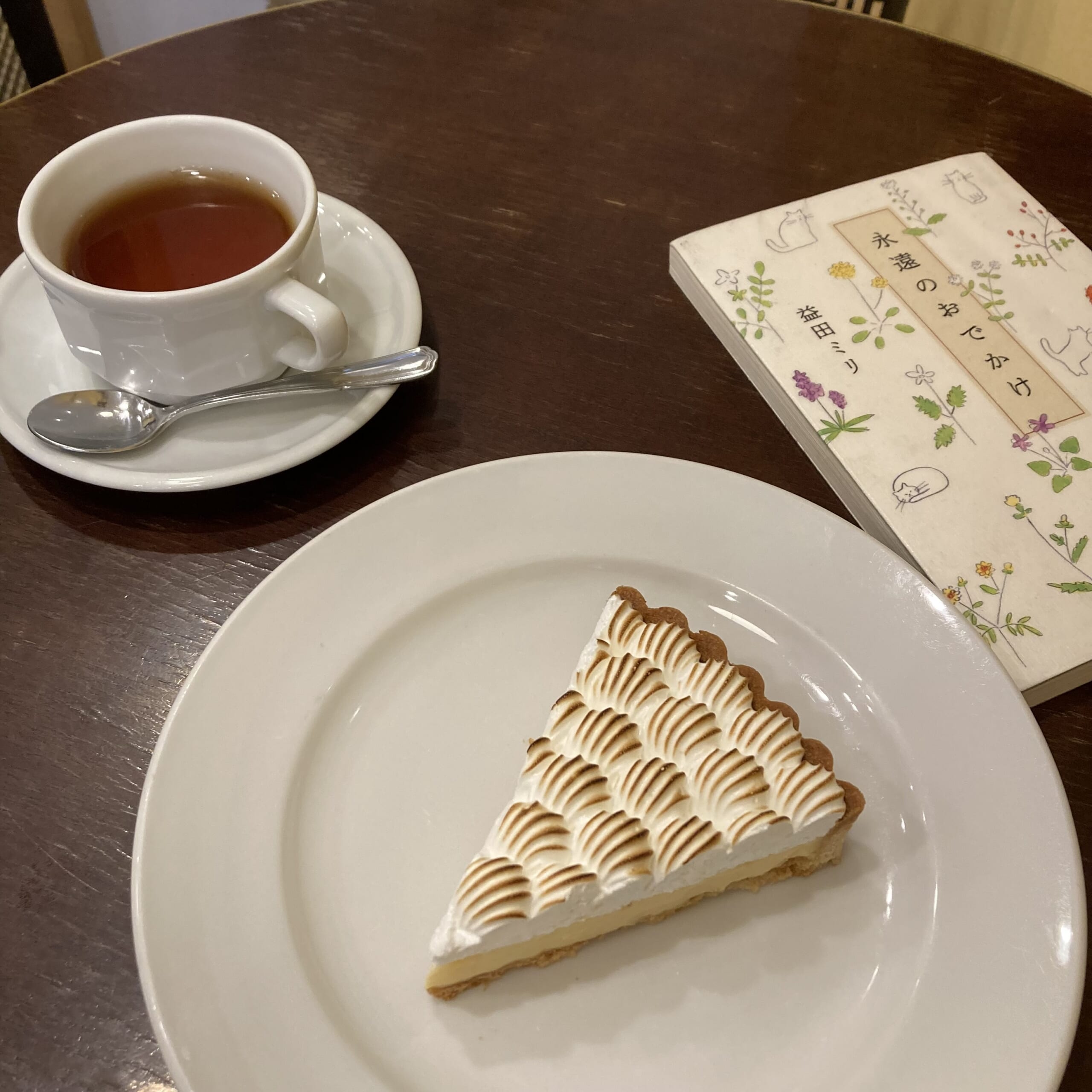 タルトシトロン