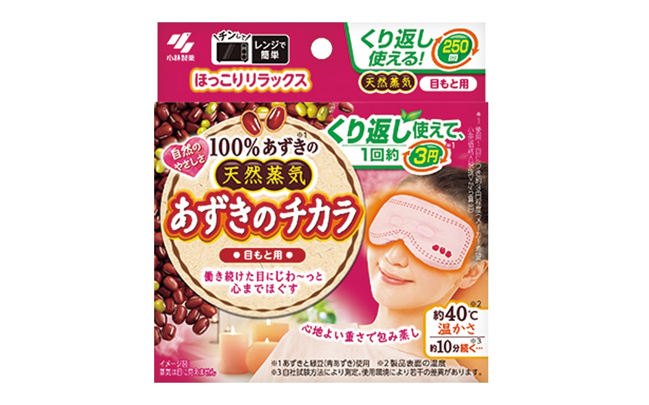 あずきのチカラ 目もと用￥943（編集部調べ）／小林製薬